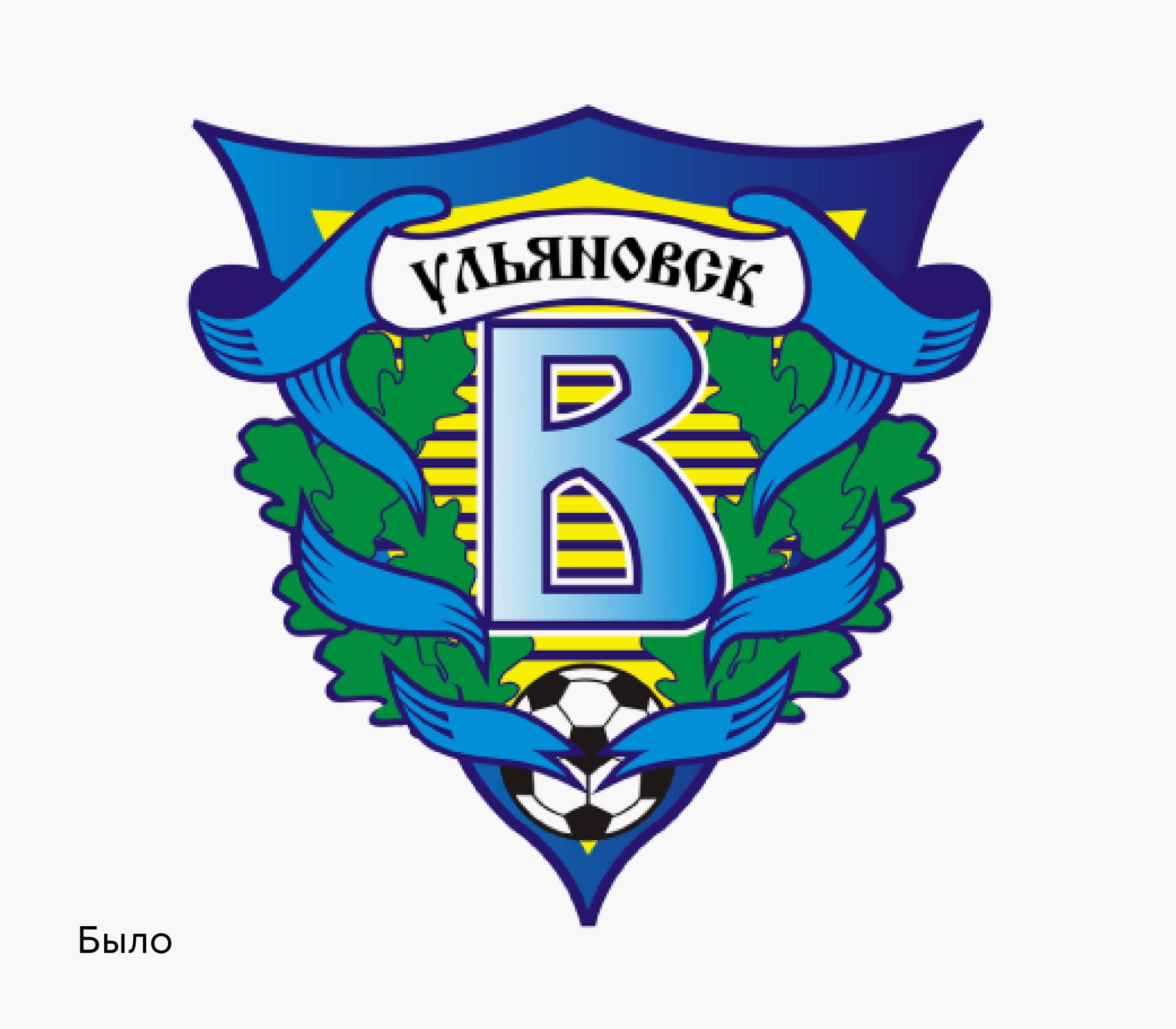 ФК "Волга". Айдентика — Изображение №2 — Брендинг, Графика на Dprofile