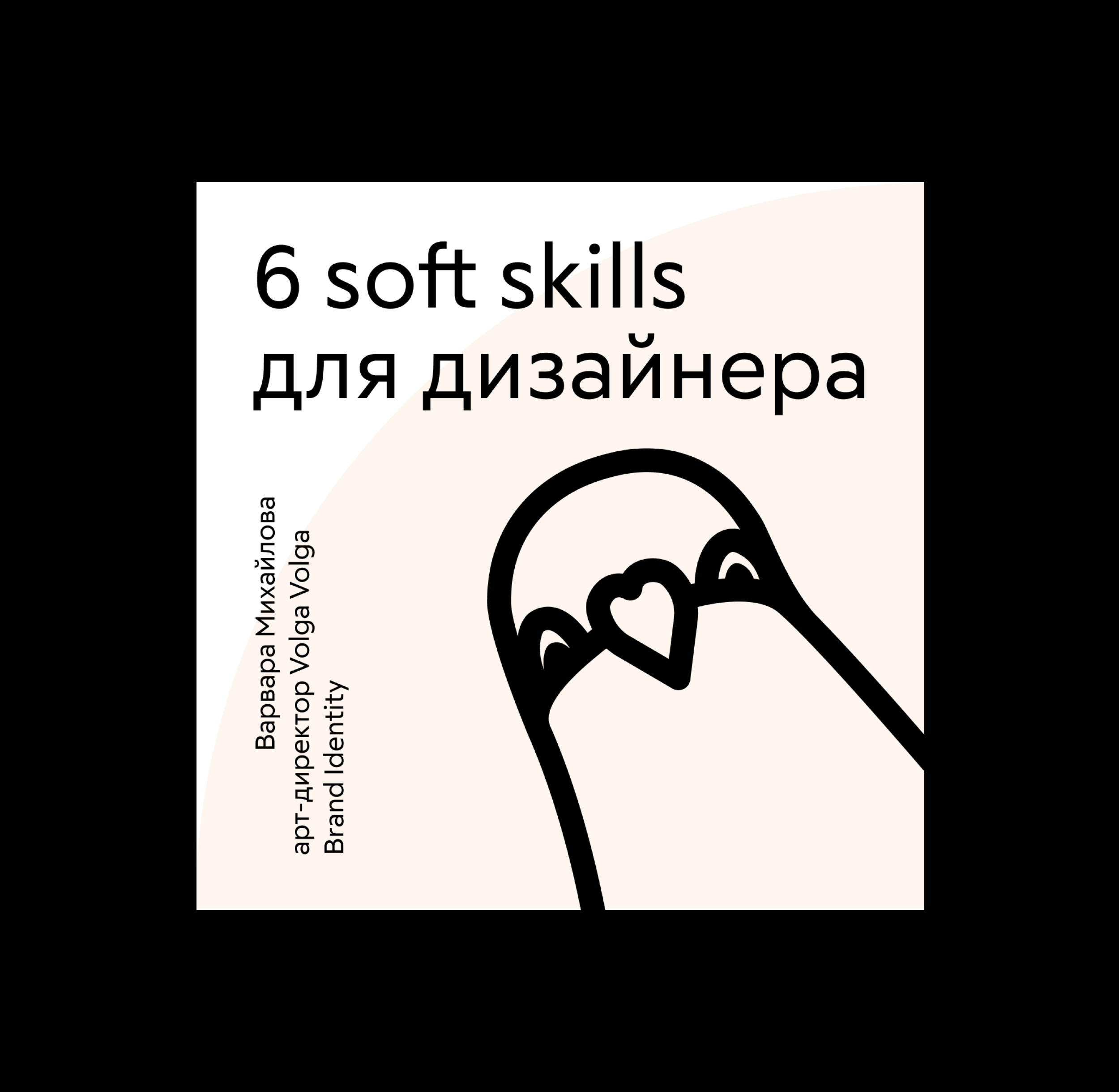 Volga Volga Brand Identity. Restyling — Изображение №7 — Брендинг, Графика на Dprofile