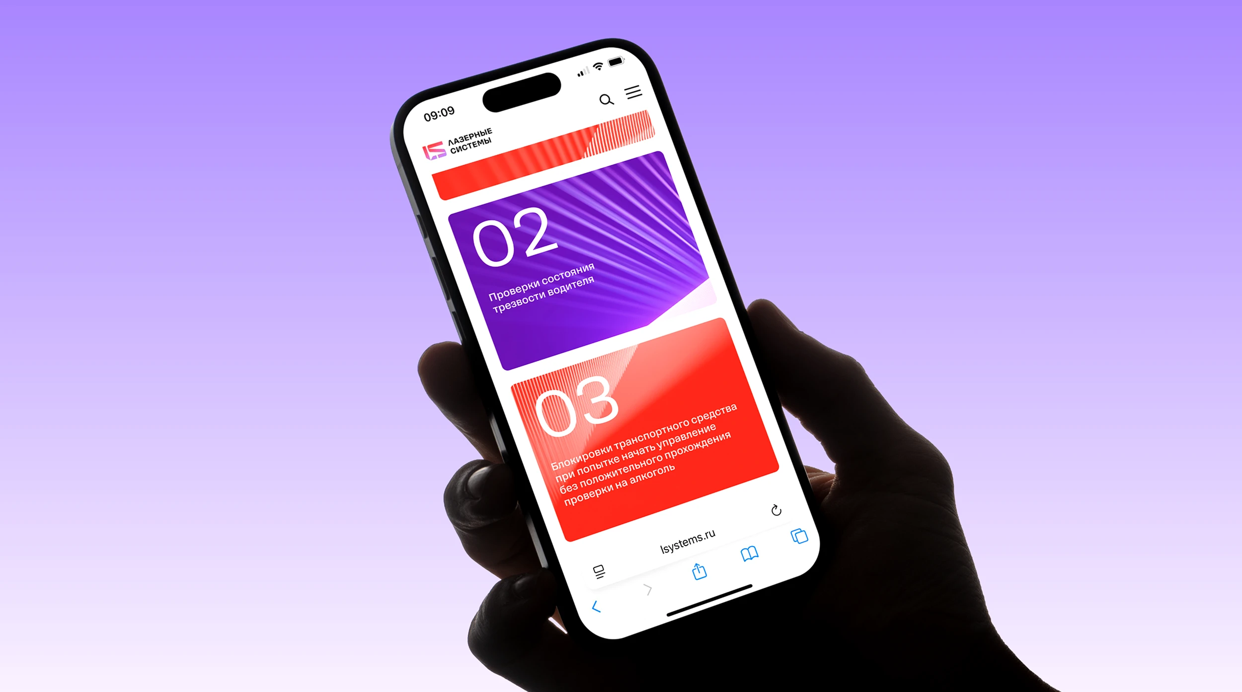 Лазерные системы. Разработка сайта — Изображение №11 — Интерфейсы на Dprofile