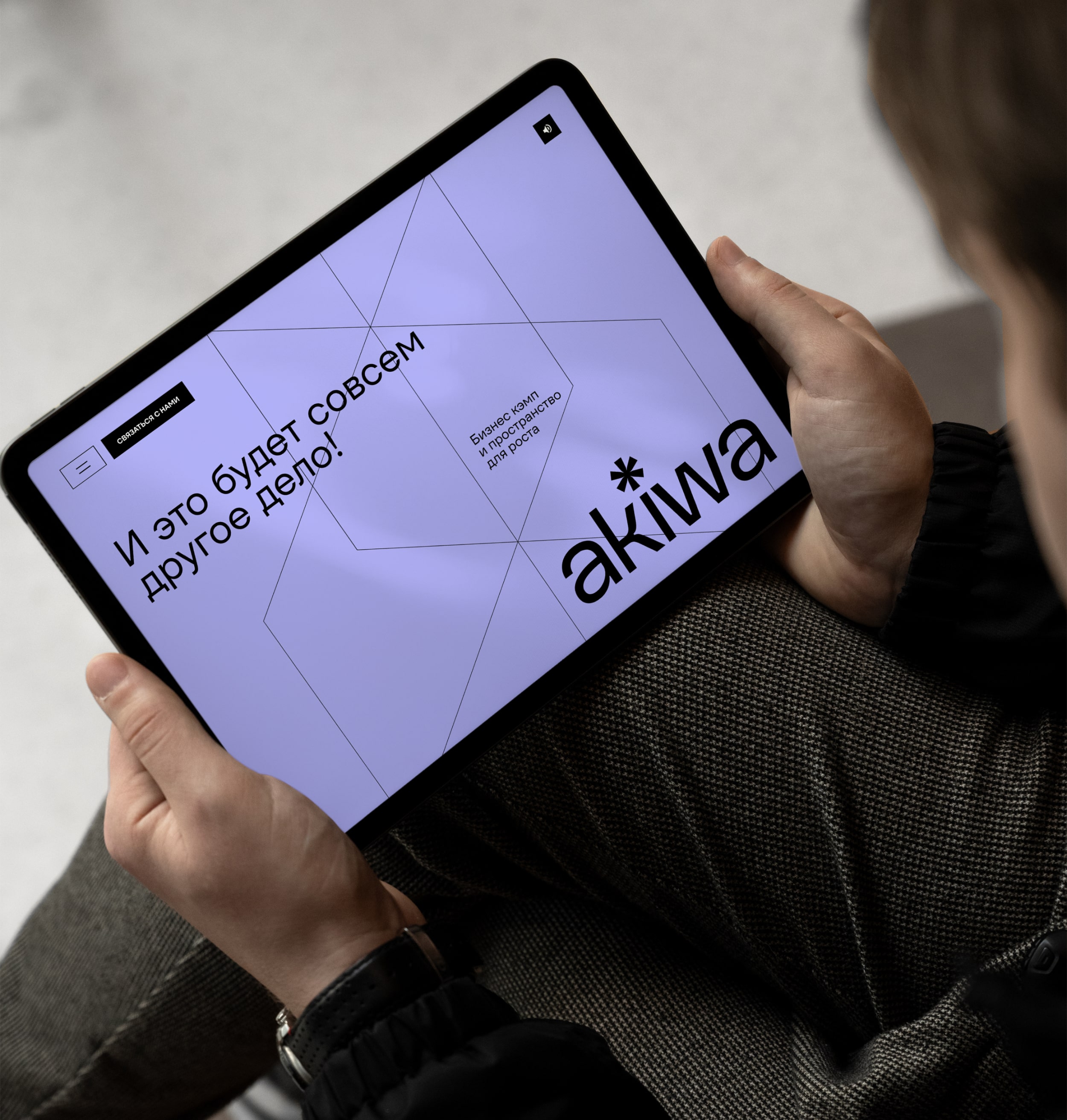 Akiwa. Айдентика — Изображение №10 — Брендинг, Графика на Dprofile