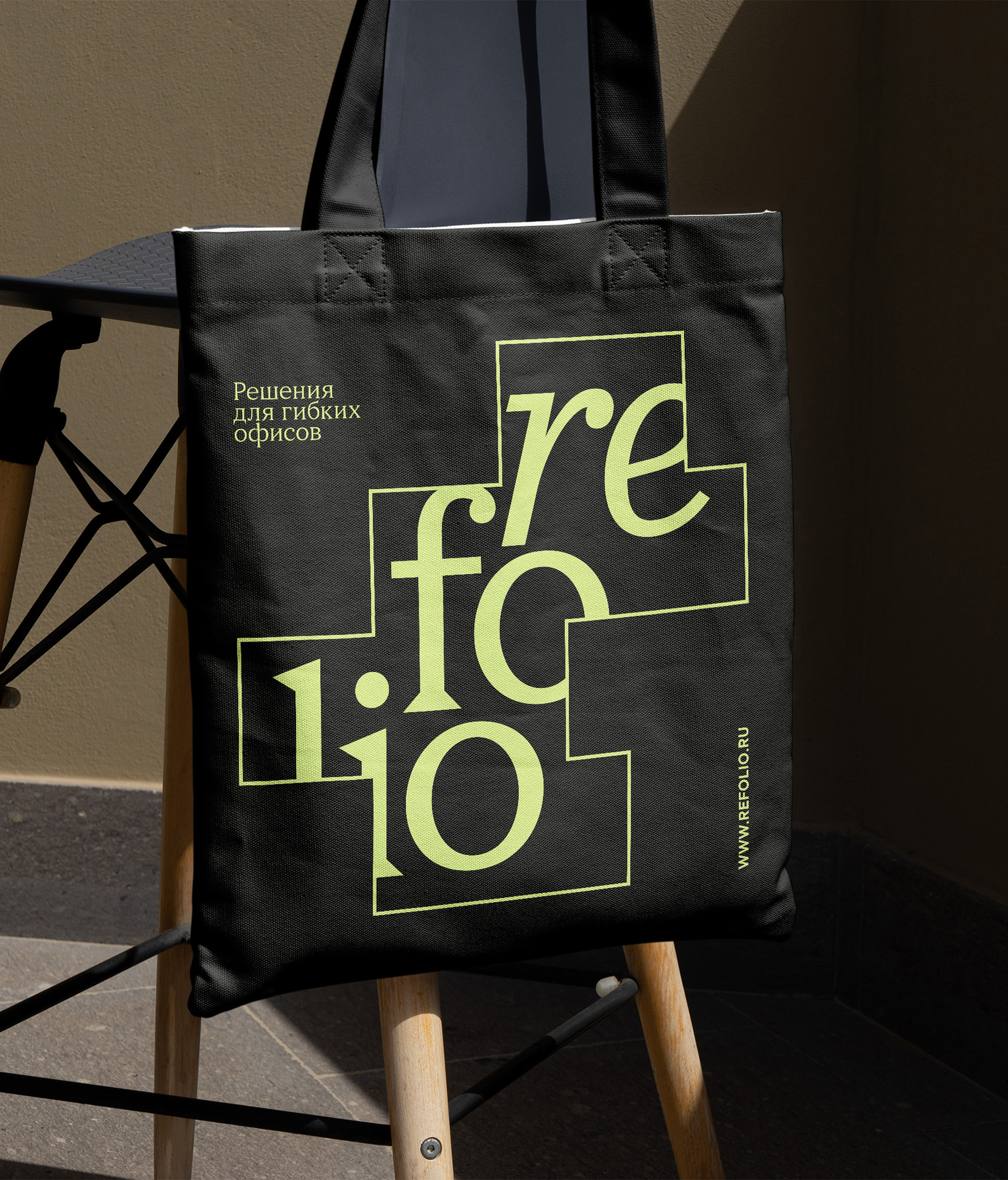 Refolio. Бренд сервисного оператора офисной недвижимости — Изображение №13 — Брендинг, Графика на Dprofile