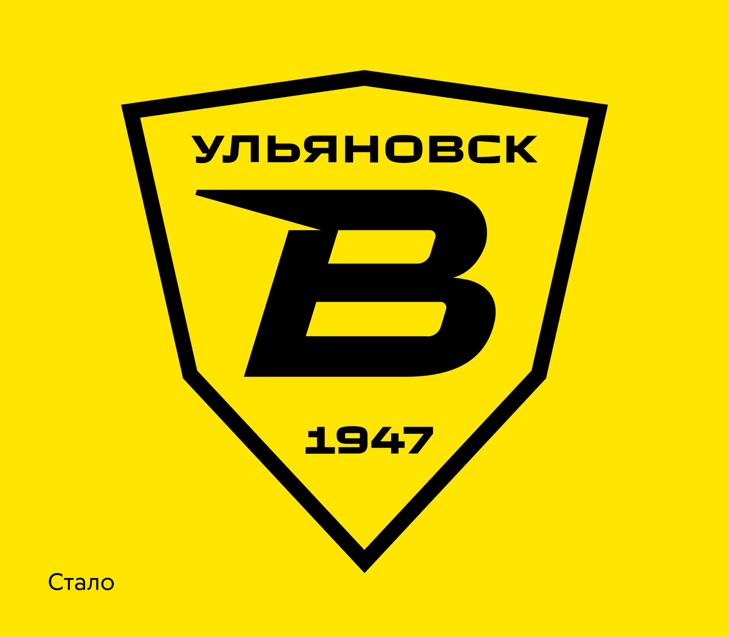 ФК "Волга". Айдентика — Изображение №3 — Брендинг, Графика на Dprofile