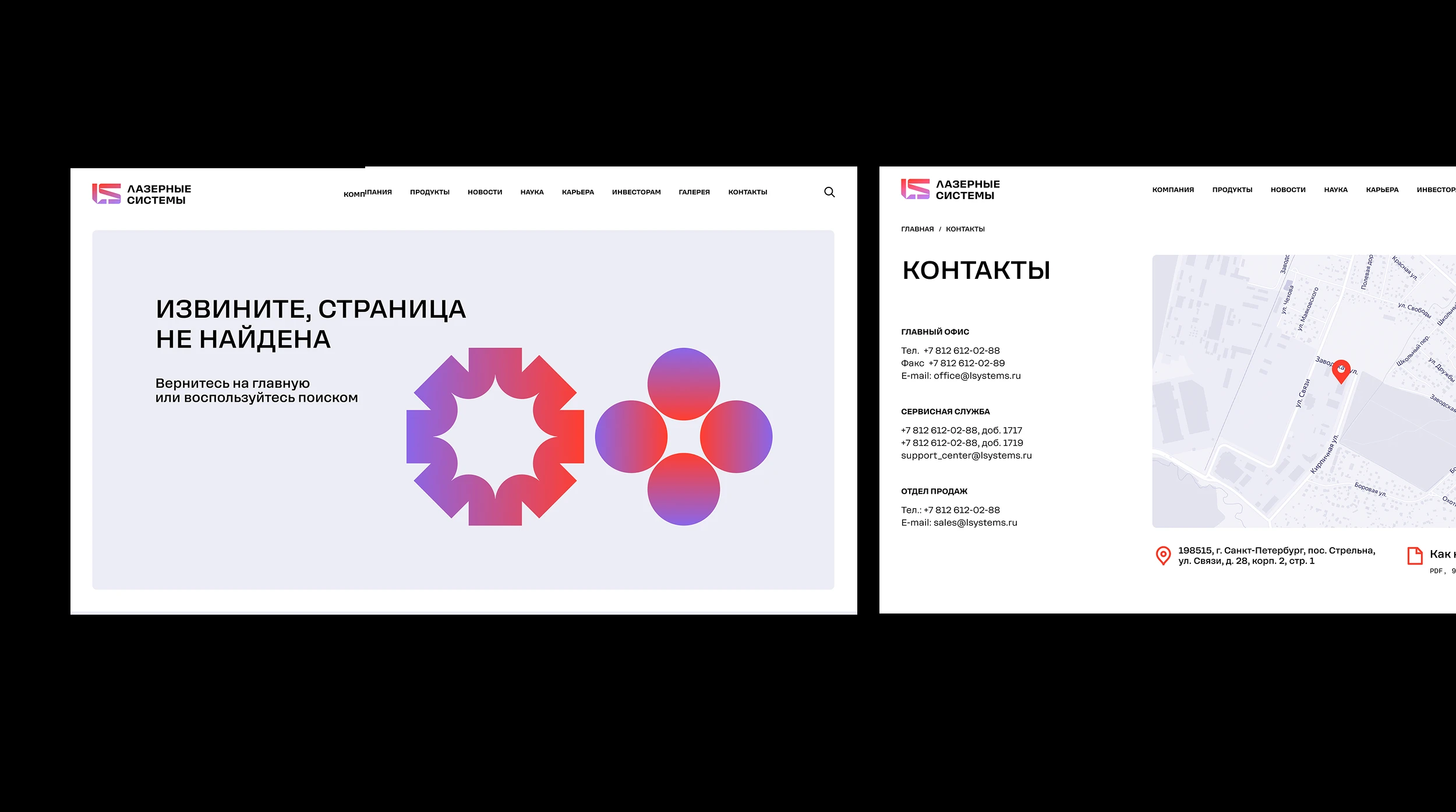 Лазерные системы. Разработка сайта — Изображение №10 — Интерфейсы на Dprofile