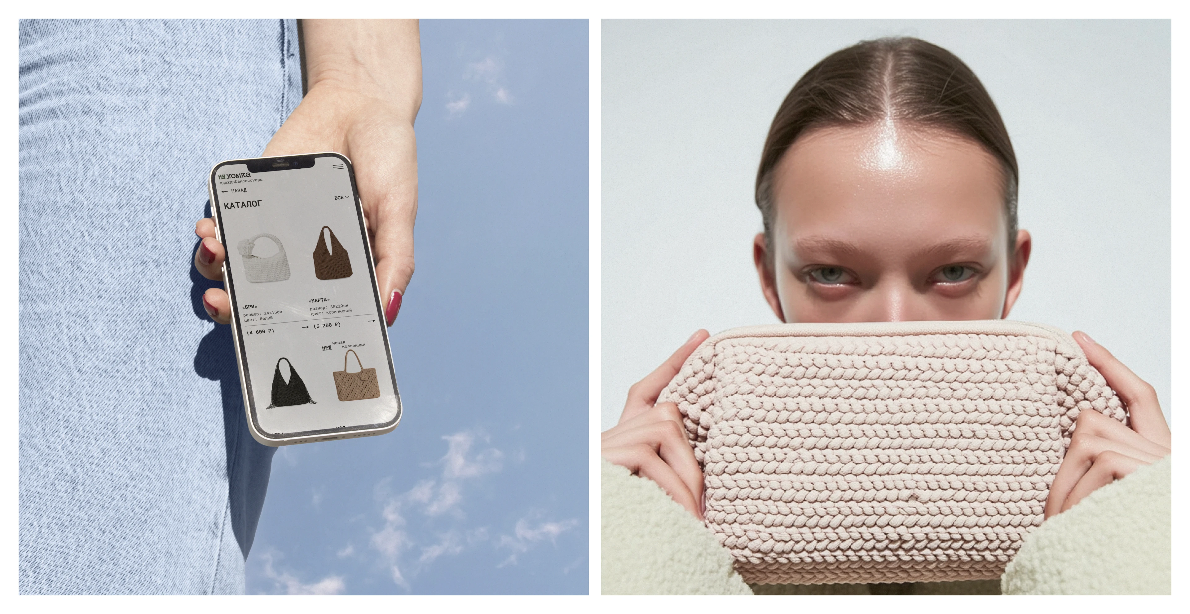 хомка store // website-catalog — Изображение №9 — Интерфейсы, Брендинг на Dprofile