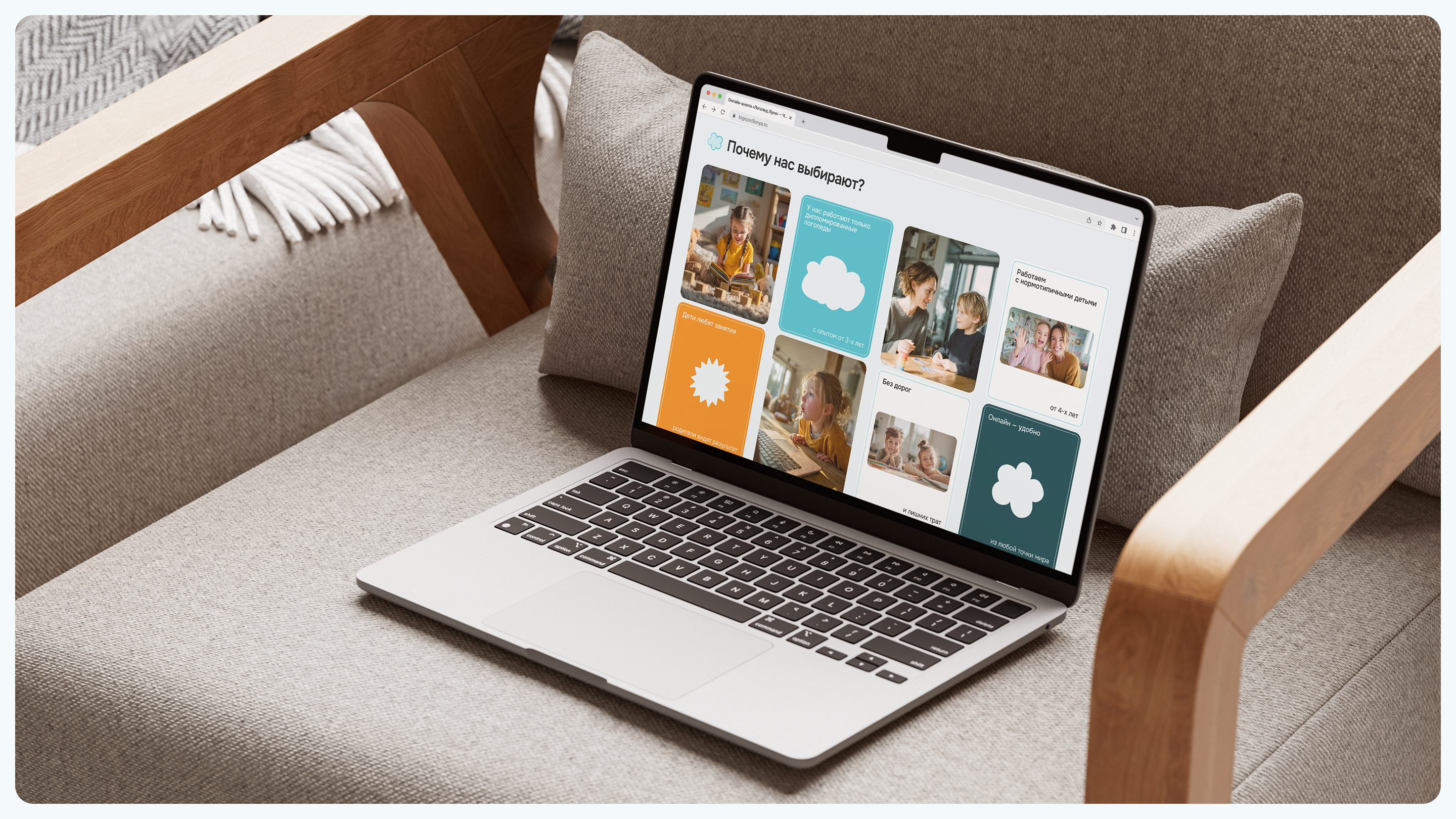 Лендинг для онлайн-школы логопедии // Online-school landing — Изображение №3 — Интерфейсы на Dprofile