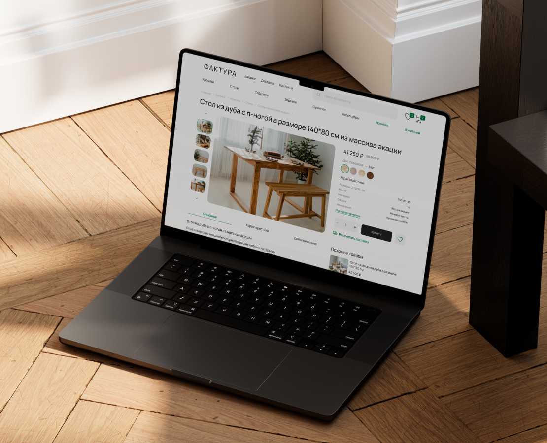 handmade furniture web design | online-store — Интерфейсы на Dprofile