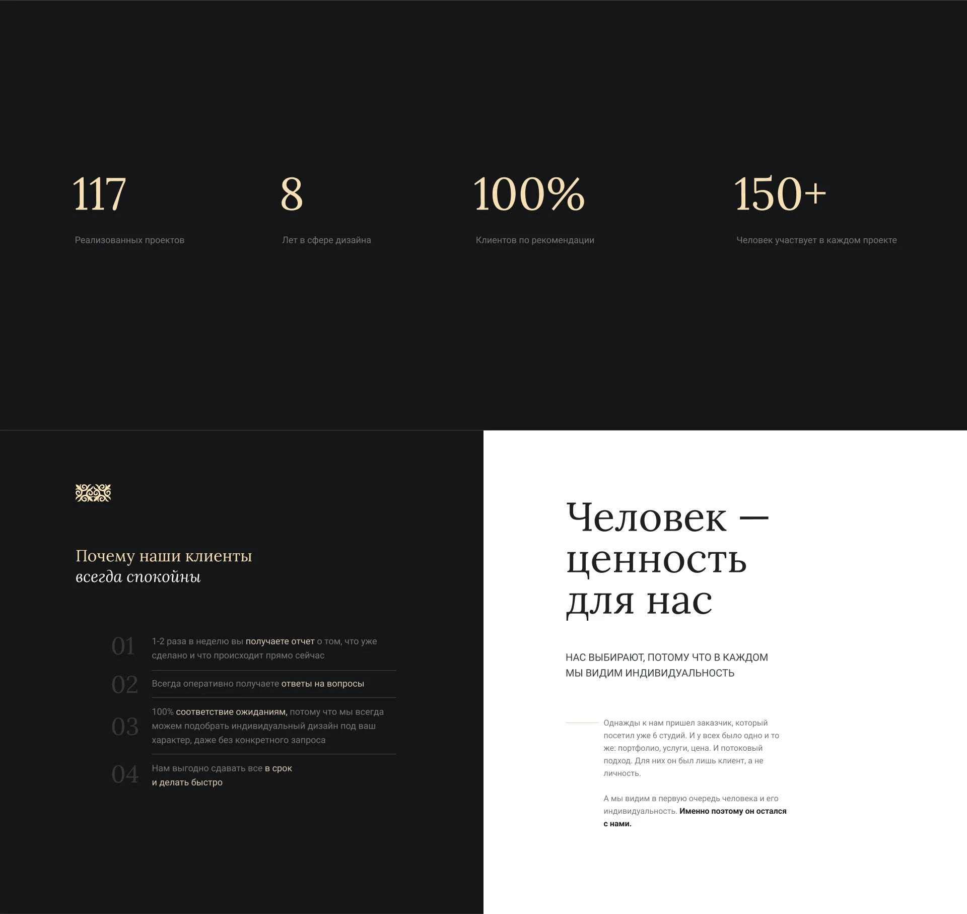Сайт, студия дизайна интерьеров — Изображение №10 — Интерфейсы, Маркетинг на Dprofile