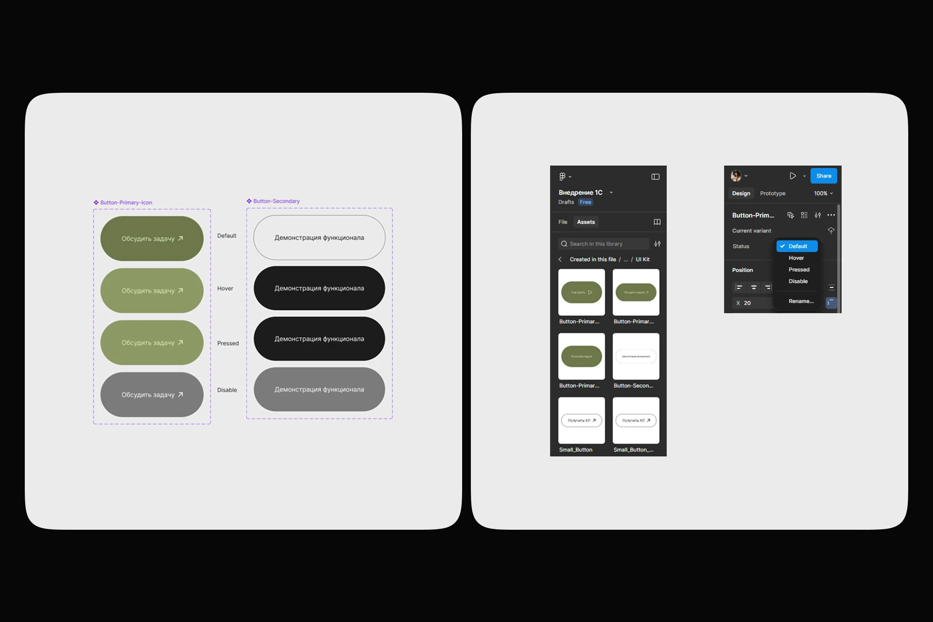 Сайт, внедрение 1С — Изображение №15 — Интерфейсы, Маркетинг на Dprofile