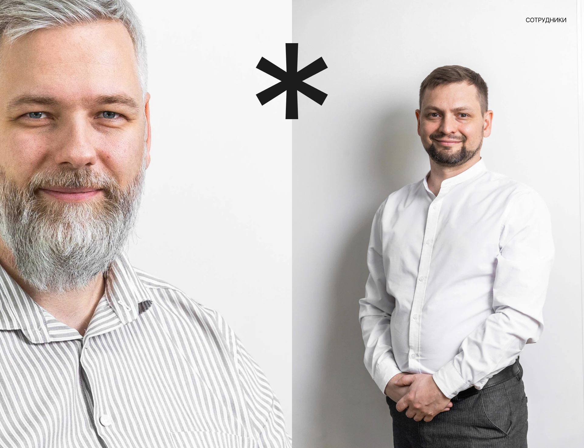 Сайт, внедрение 1С — Изображение №23 — Интерфейсы, Маркетинг на Dprofile