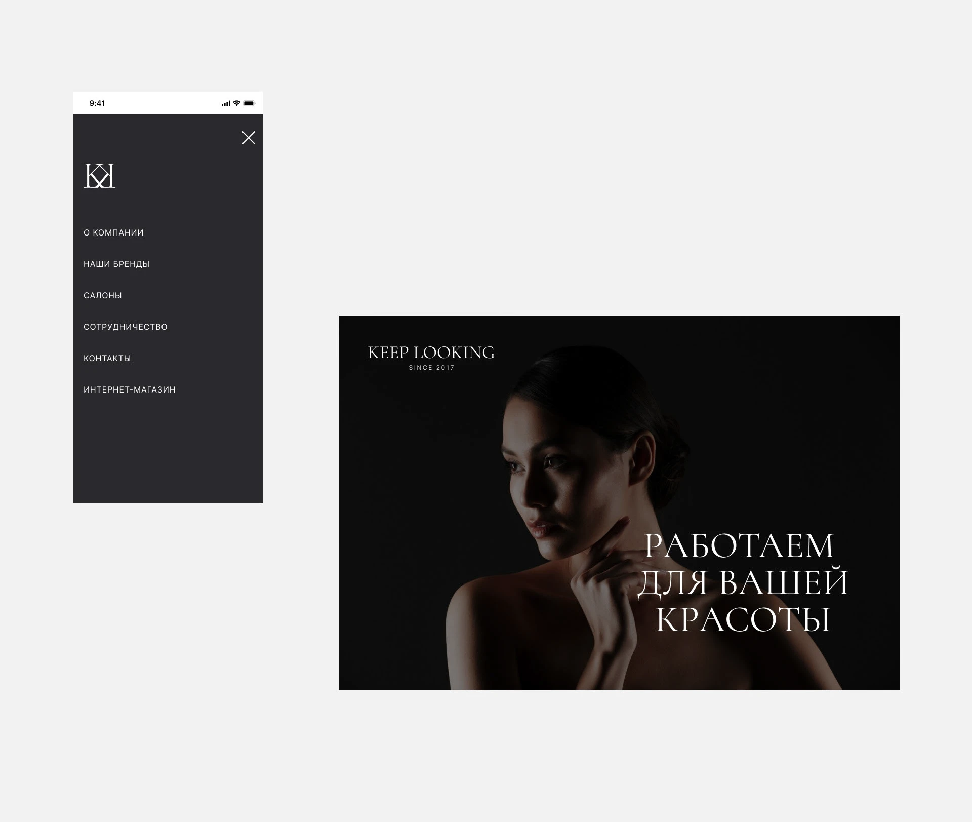 Интернет-магазин косметики — Изображение №12 — Интерфейсы, Брендинг на Dprofile