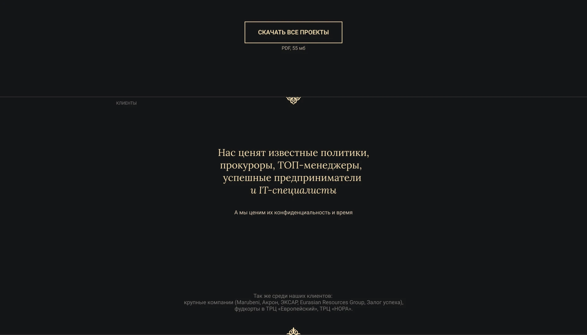 Сайт, студия дизайна интерьеров — Изображение №5 — Интерфейсы, Маркетинг на Dprofile