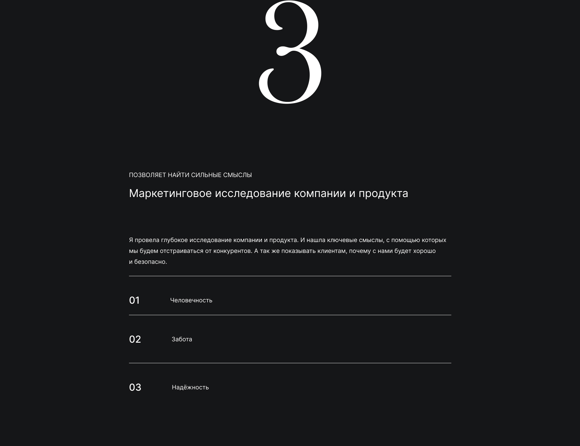 Прототип и дизайн сайта для бухгалтерии — Изображение №16 — Интерфейсы, Брендинг на Dprofile