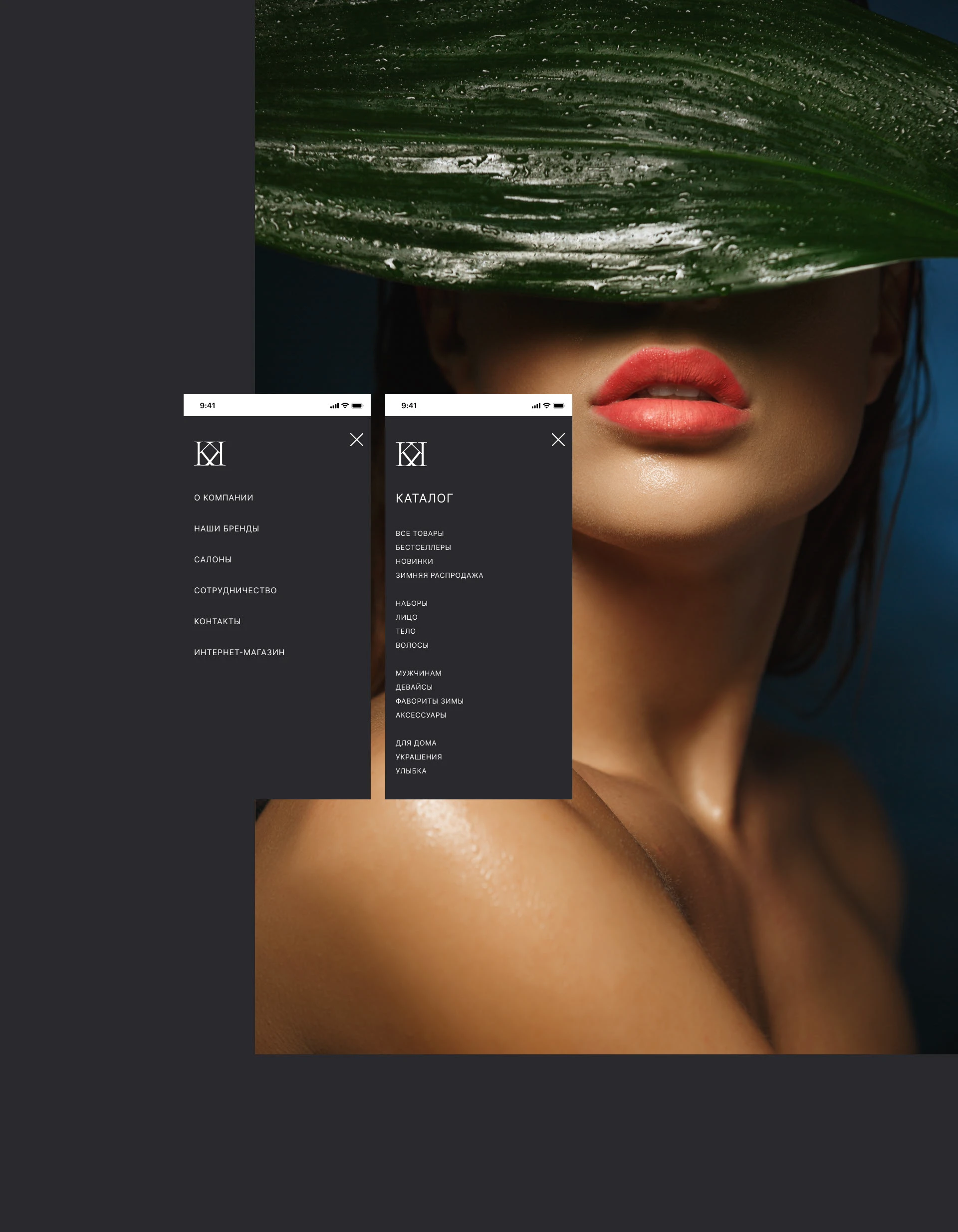 Интернет-магазин косметики — Изображение №13 — Интерфейсы, Брендинг на Dprofile