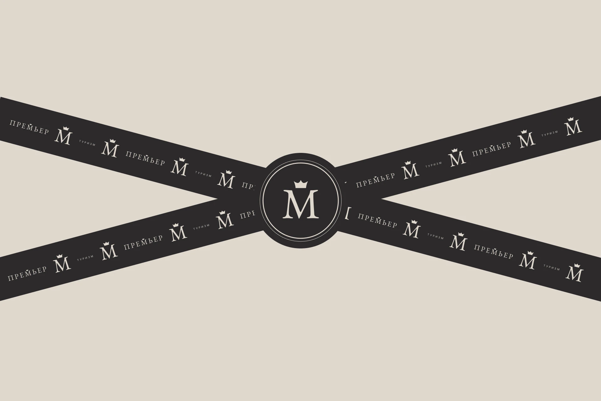 Премьер туризм — Изображение №9 — Брендинг на Dprofile