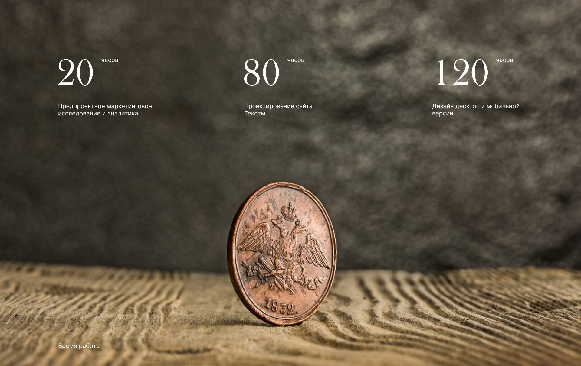 Прототип и дизайн сайта для бухгалтерии — Изображение №5 — Интерфейсы, Брендинг на Dprofile