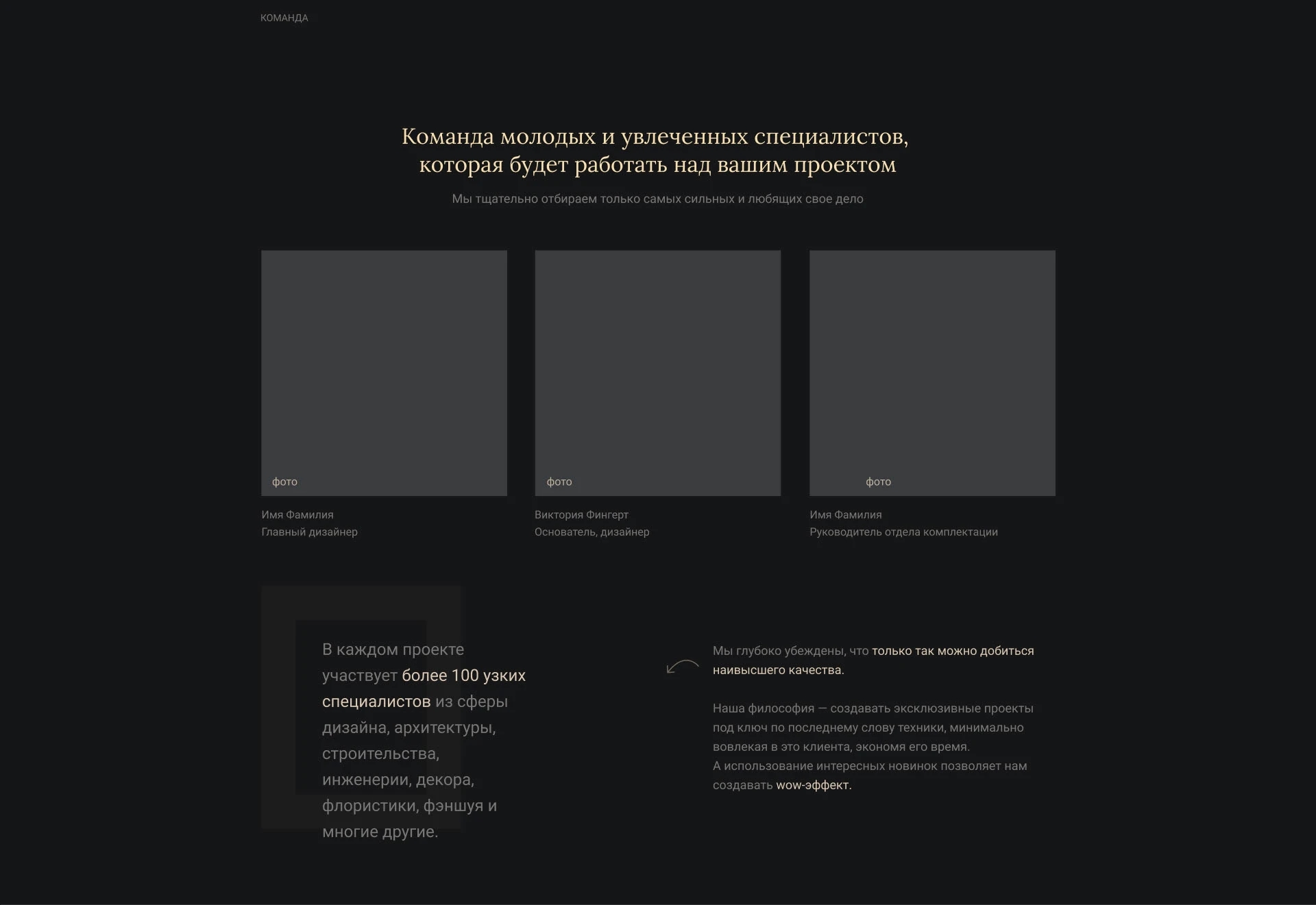 Сайт, студия дизайна интерьеров — Изображение №14 — Интерфейсы, Маркетинг на Dprofile