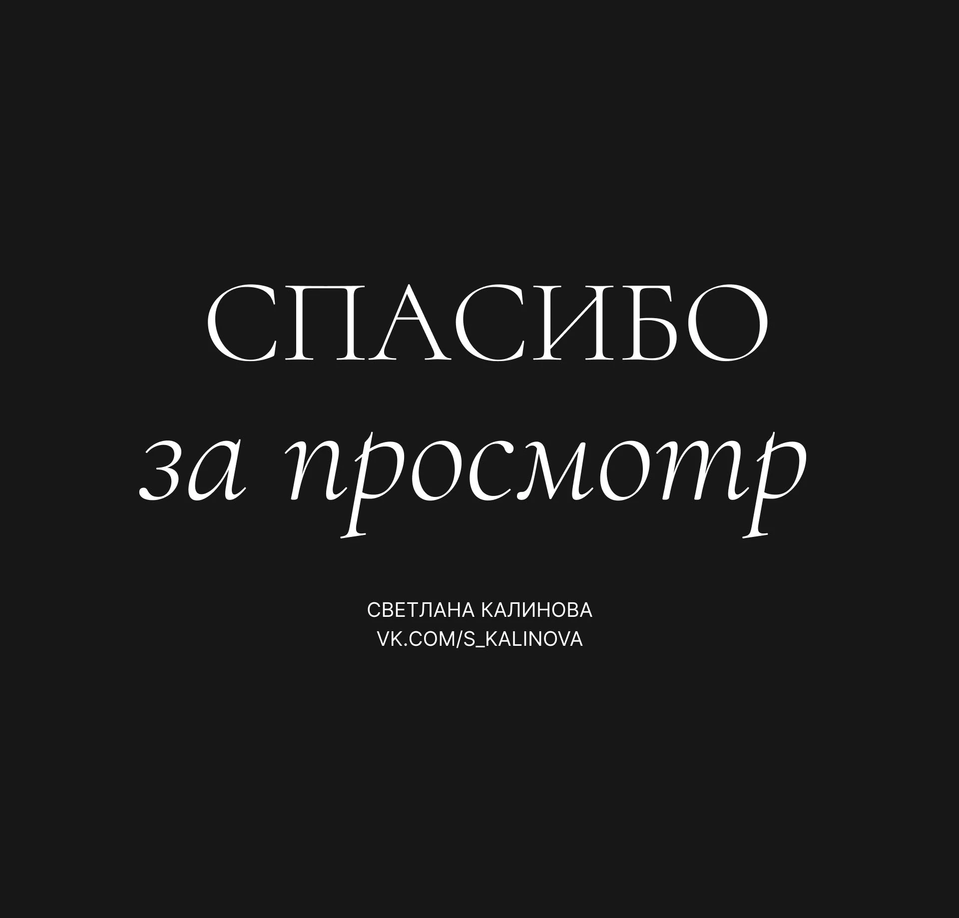 Интернет-магазин косметики — Изображение №18 — Интерфейсы, Брендинг на Dprofile