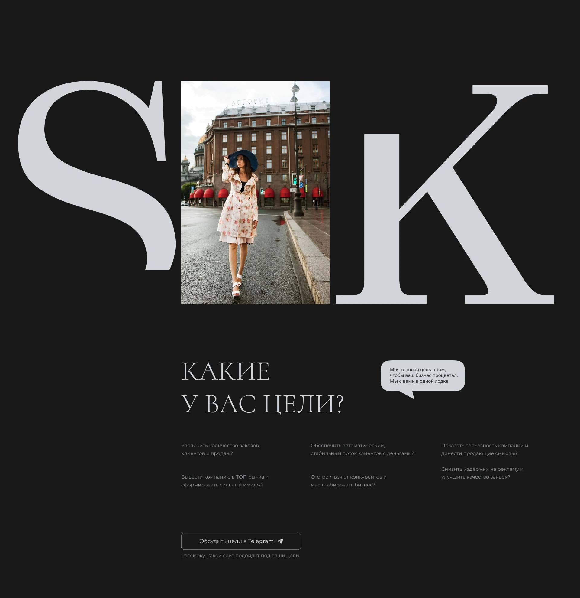 Лендинг для дизайнера, маркетолога — Изображение №2 — Интерфейсы, Маркетинг на Dprofile