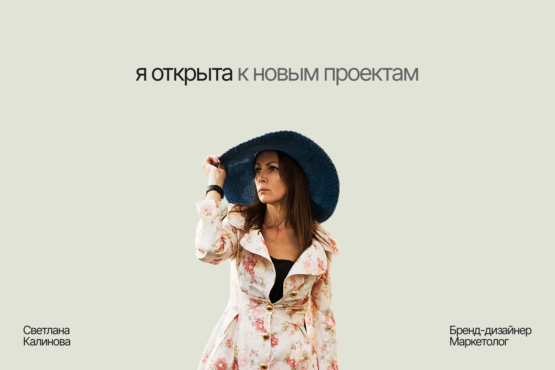 Tenderleaf — Изображение №17 — Брендинг на Dprofile