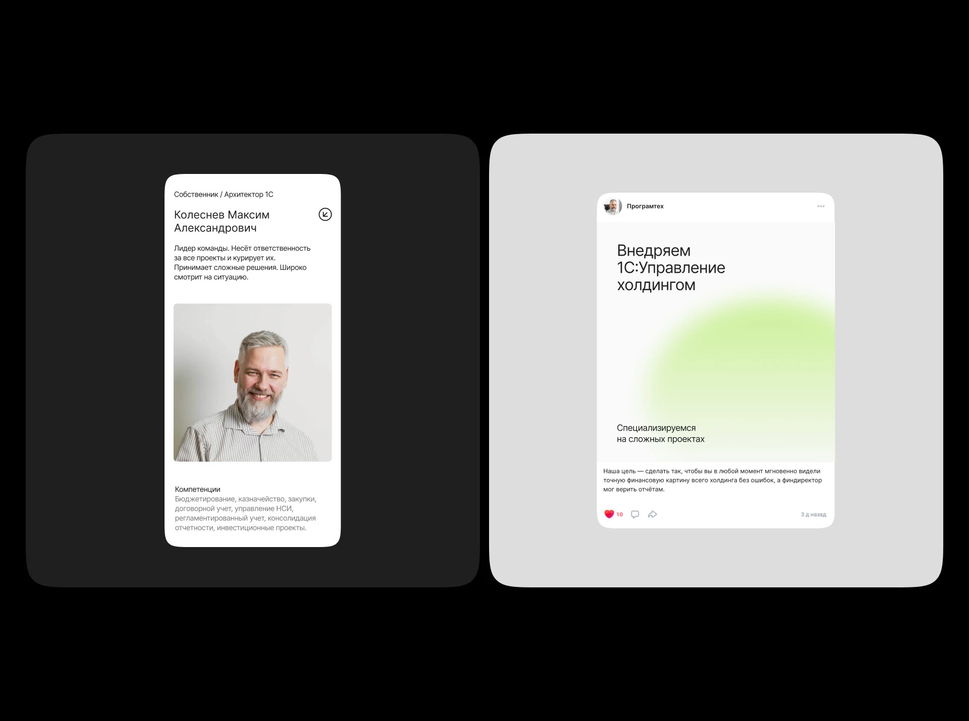 Сайт, внедрение 1С — Изображение №11 — Интерфейсы, Маркетинг на Dprofile