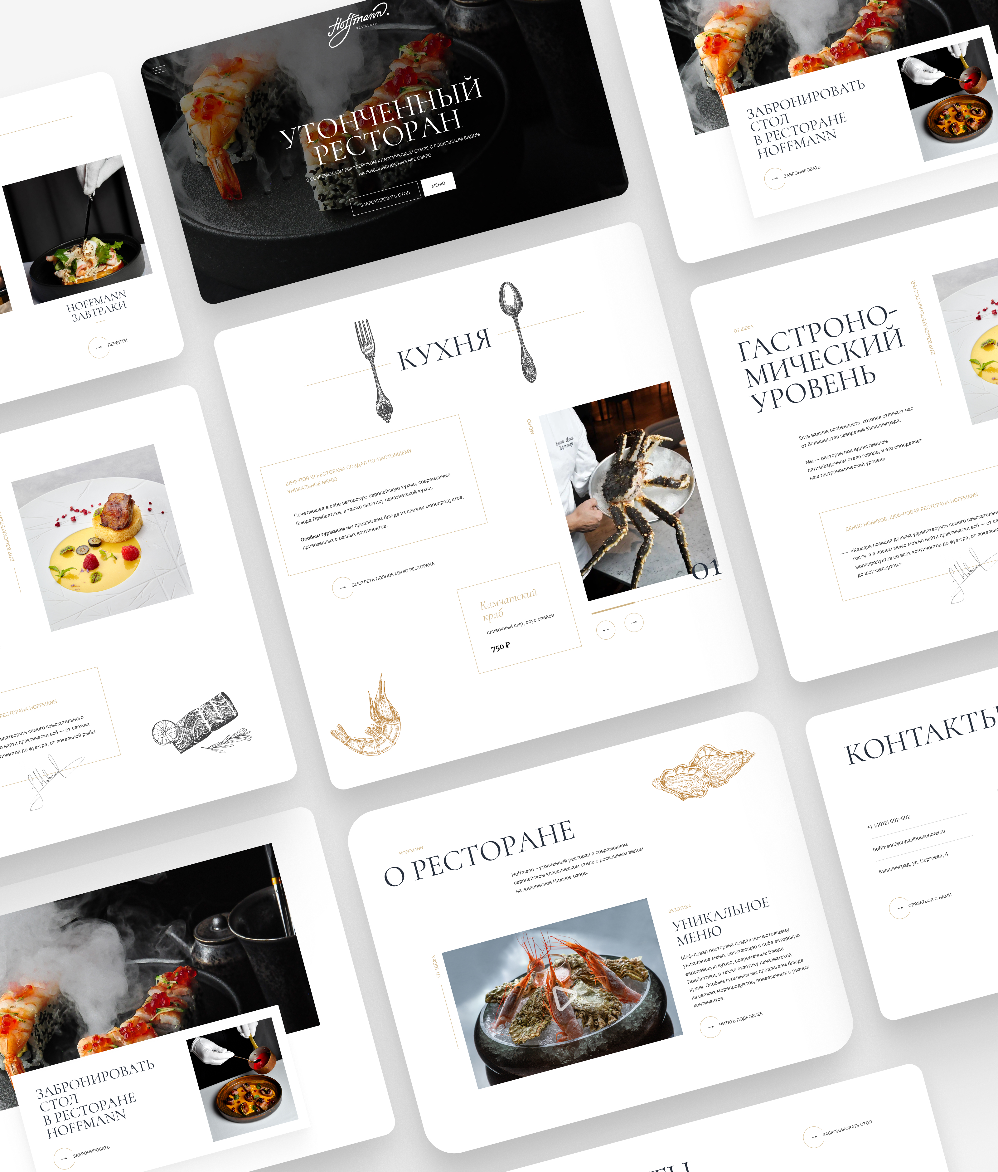 Сайт — ресторан Hoffmann — Изображение №11 — Интерфейсы на Dprofile