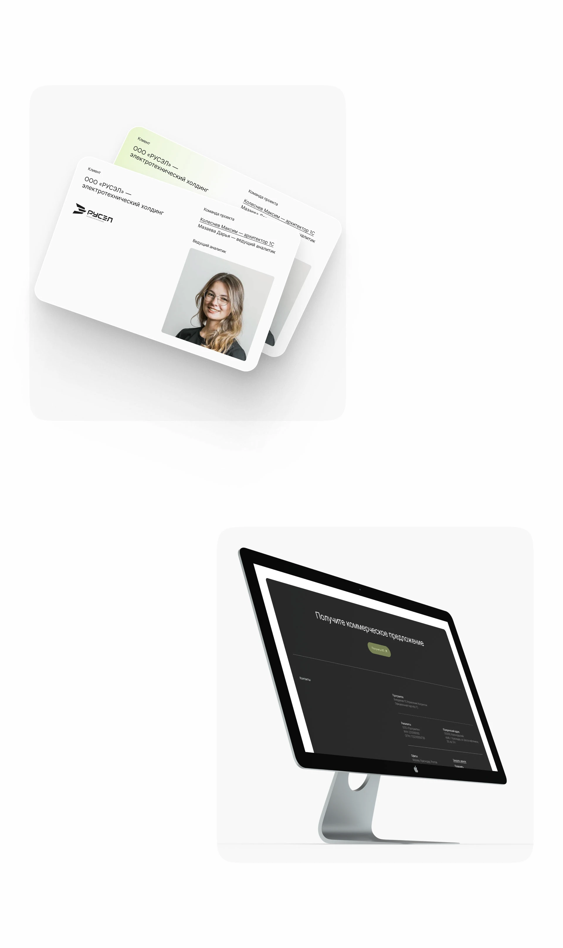 Сайт, внедрение 1С — Изображение №17 — Интерфейсы, Маркетинг на Dprofile