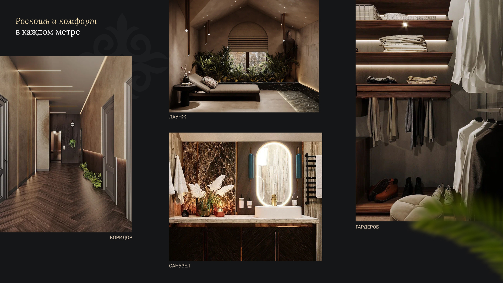 Сайт, студия дизайна интерьеров — Изображение №29 — Интерфейсы, Маркетинг на Dprofile