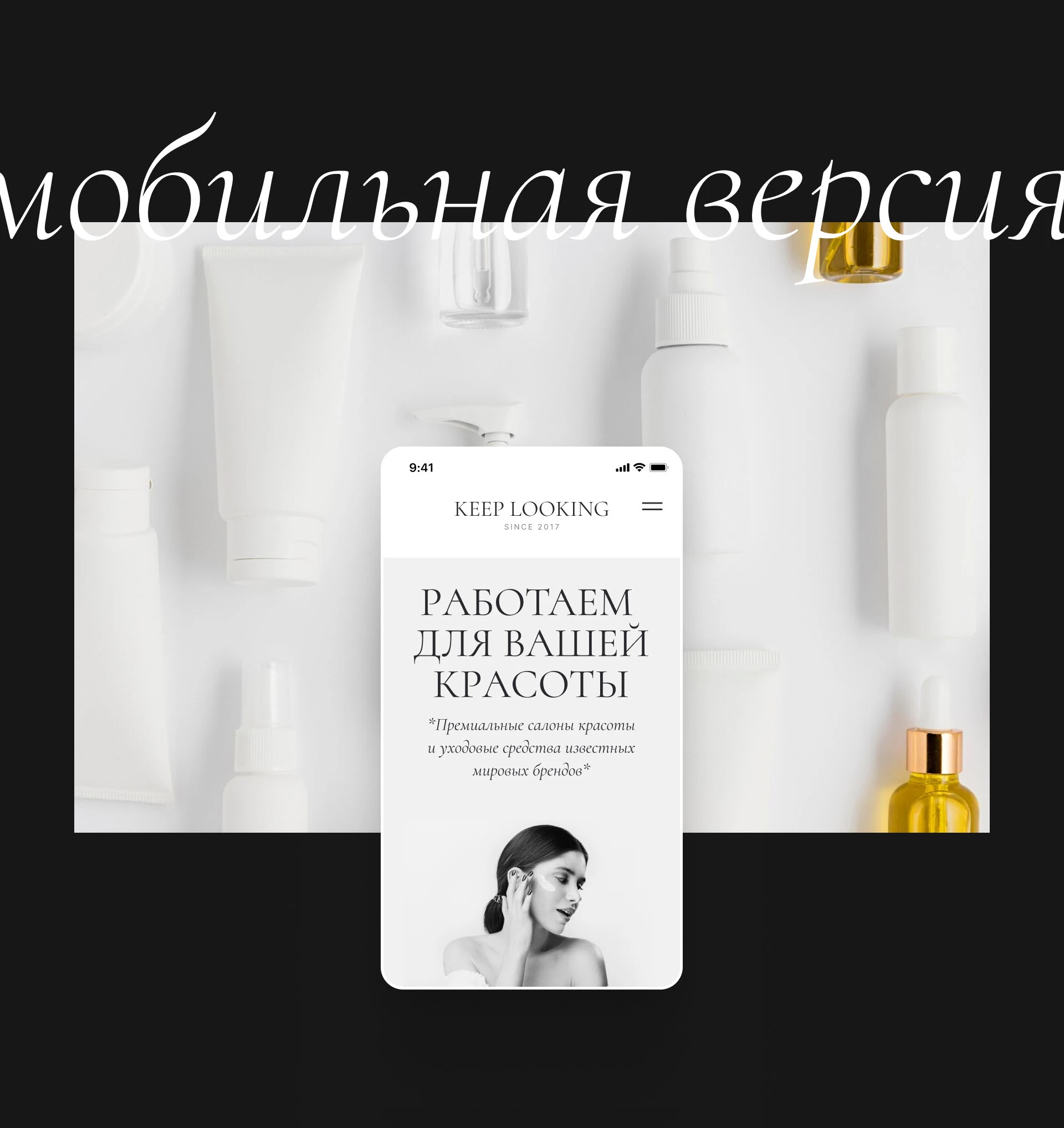 Интернет-магазин косметики — Изображение №11 — Интерфейсы, Брендинг на Dprofile