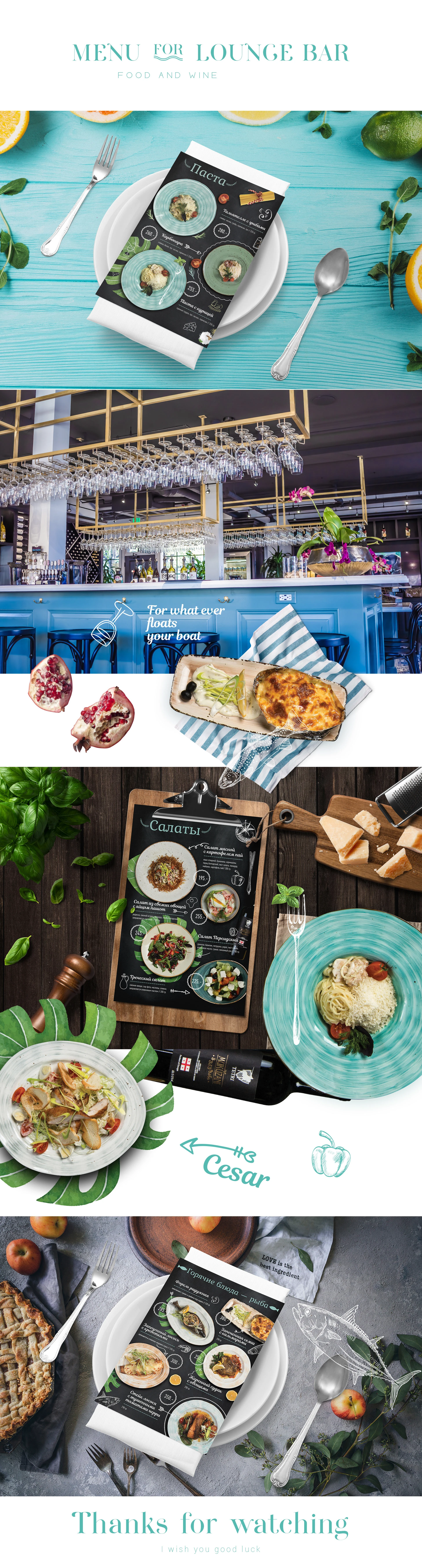 Дизайн меню для лаунж бара — Изображение №1 — Графика на Dprofile