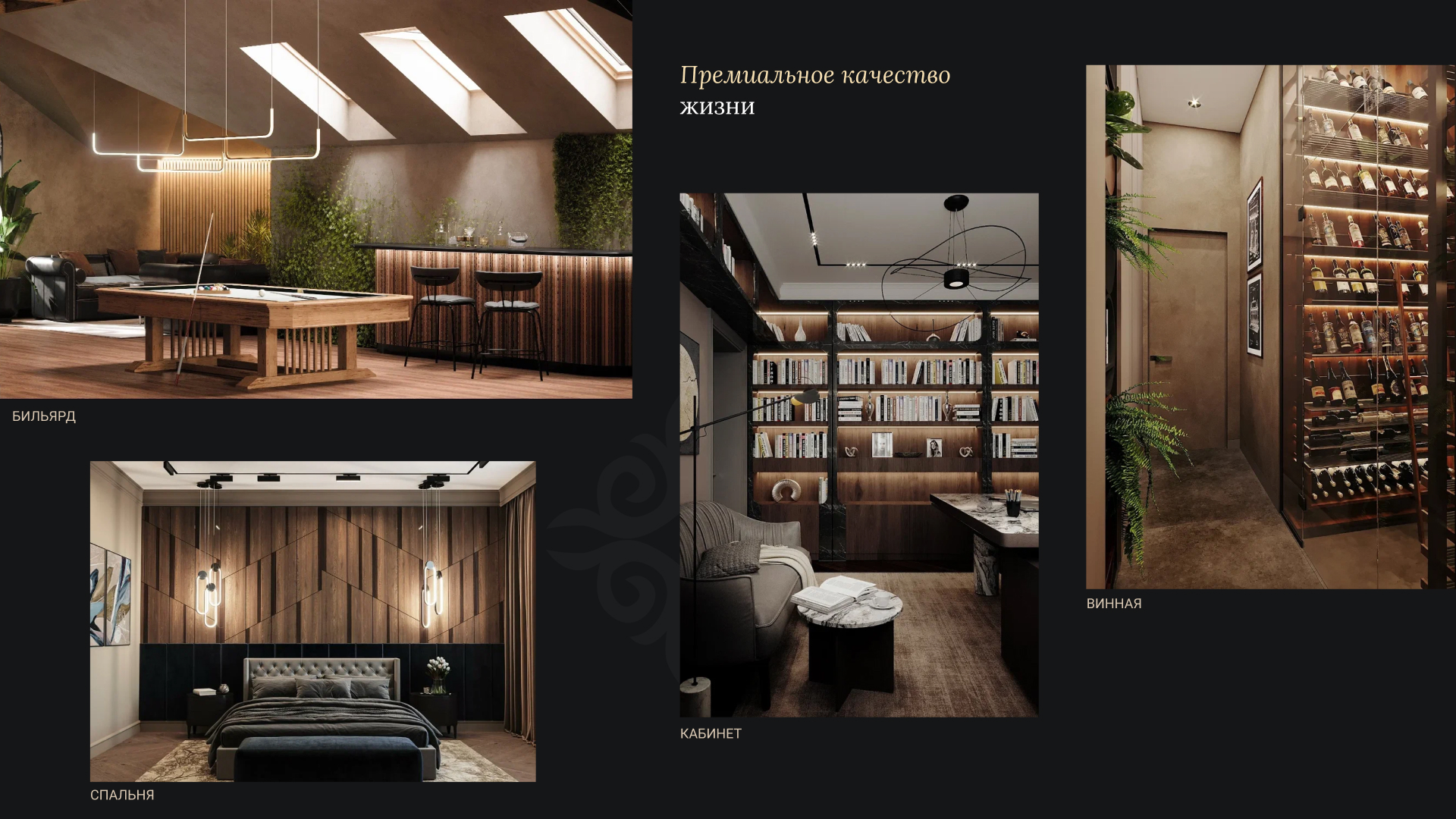 Сайт, студия дизайна интерьеров — Изображение №28 — Интерфейсы, Маркетинг на Dprofile