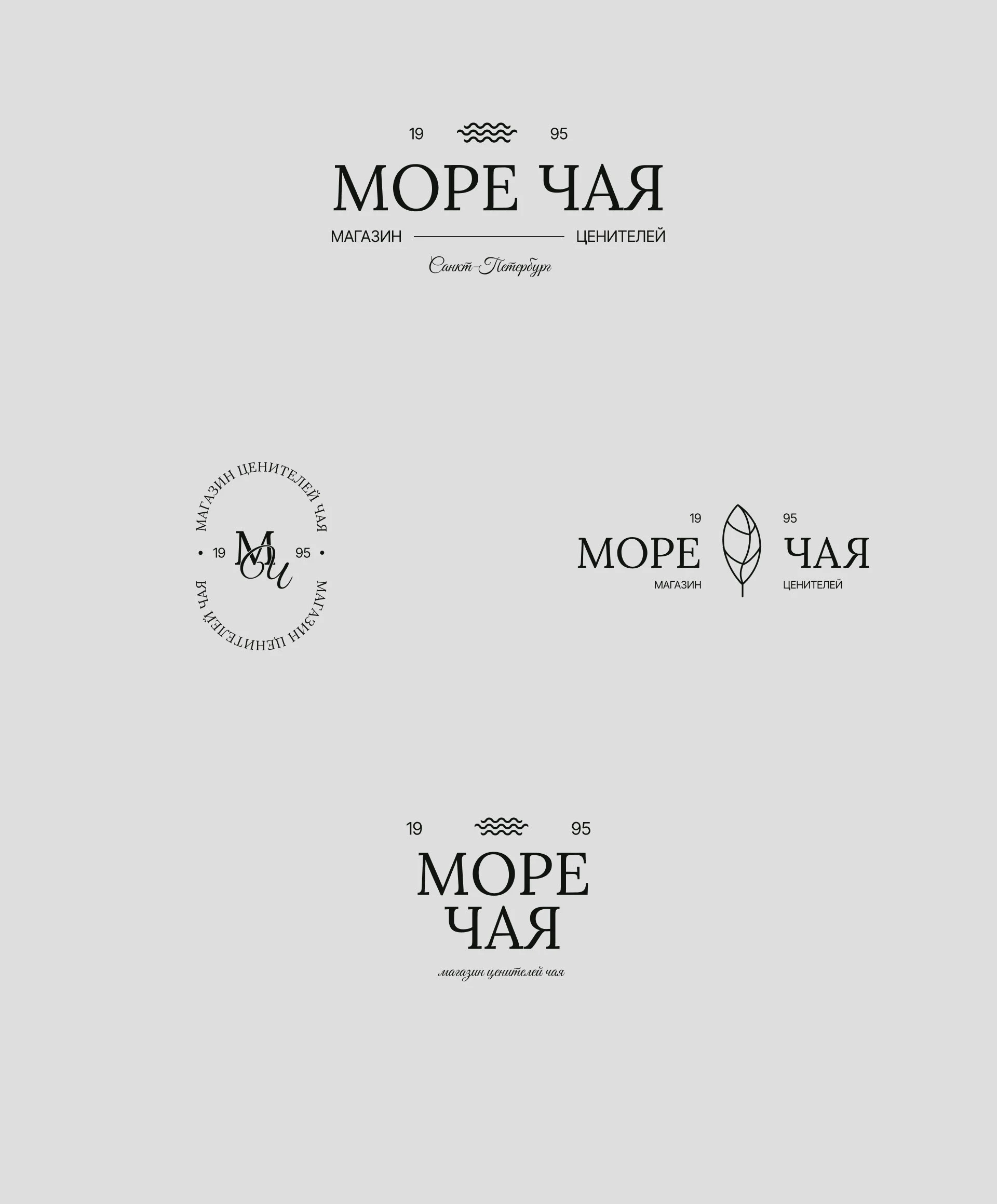 Ребрендинг магазинов чая — Изображение №8 — Брендинг на Dprofile