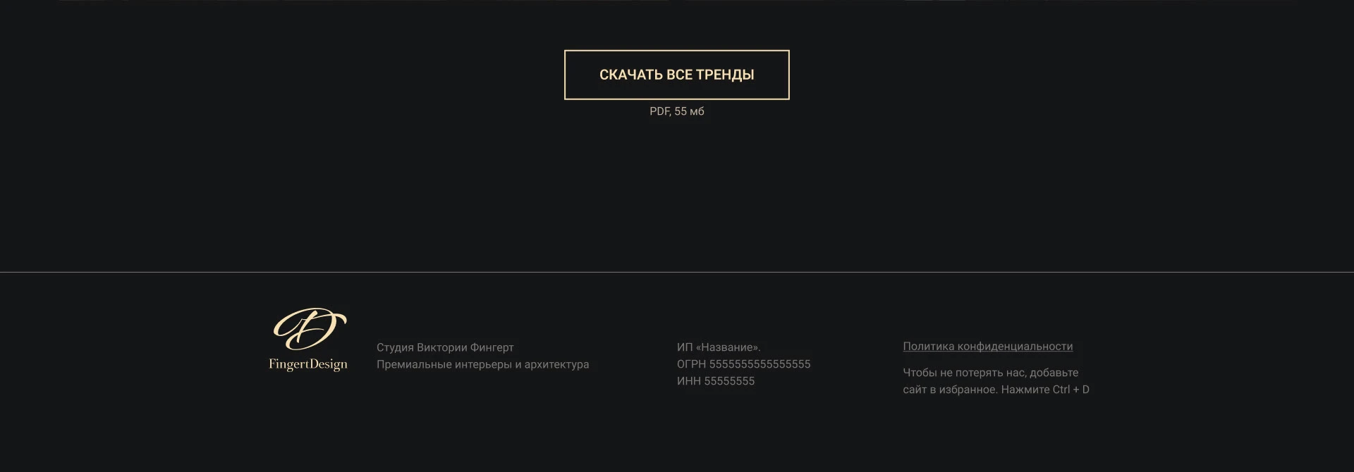 Сайт, студия дизайна интерьеров — Изображение №26 — Интерфейсы, Маркетинг на Dprofile