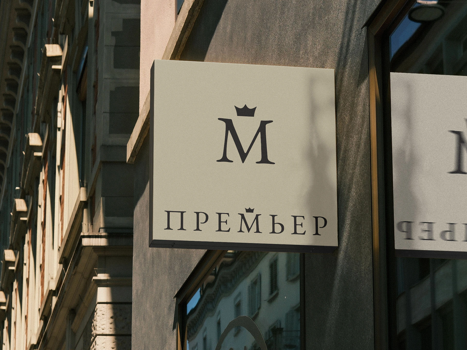 Премьер туризм — Изображение №13 — Брендинг на Dprofile