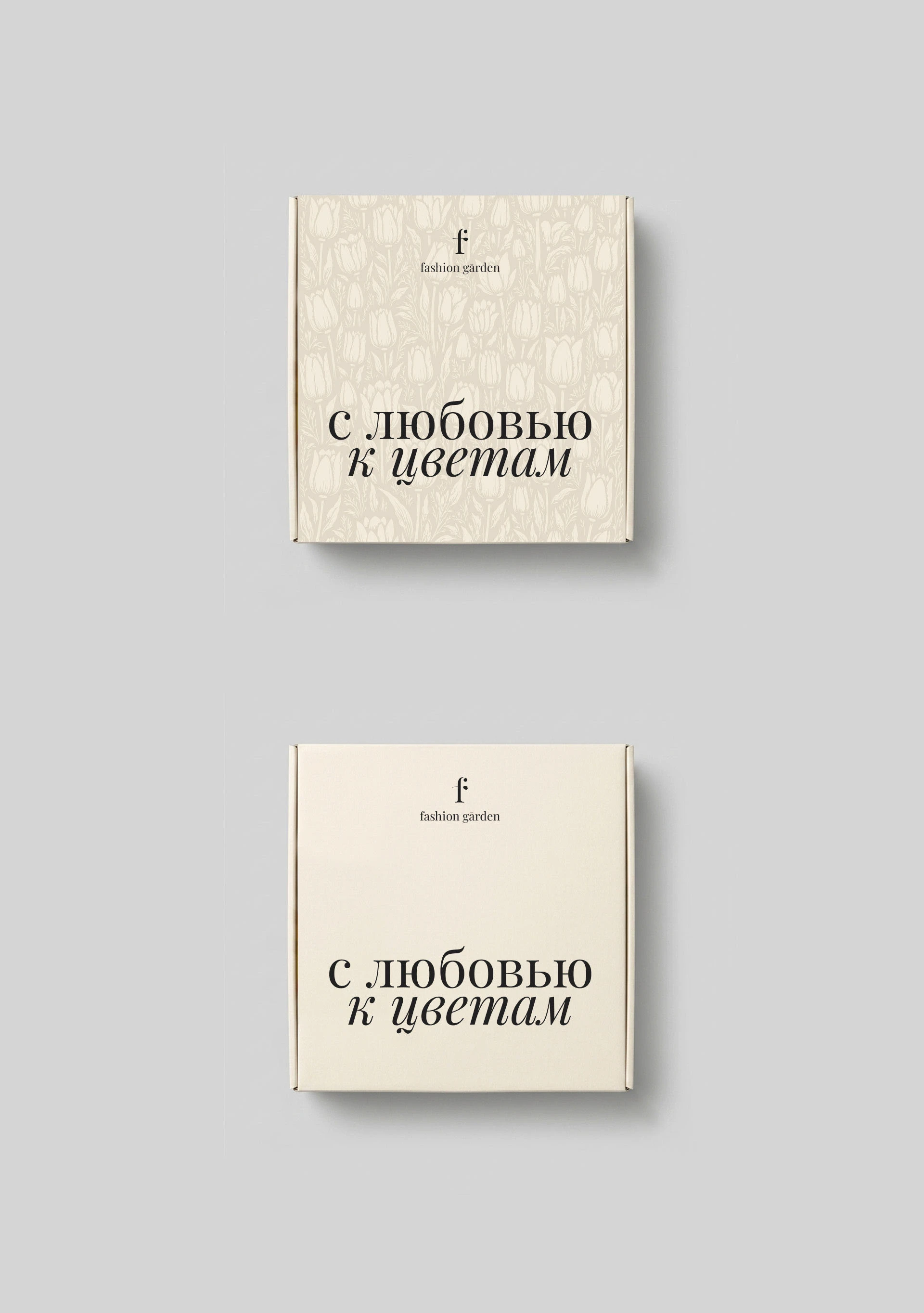 Faashion Garden, логотип — Изображение №8 — Брендинг на Dprofile