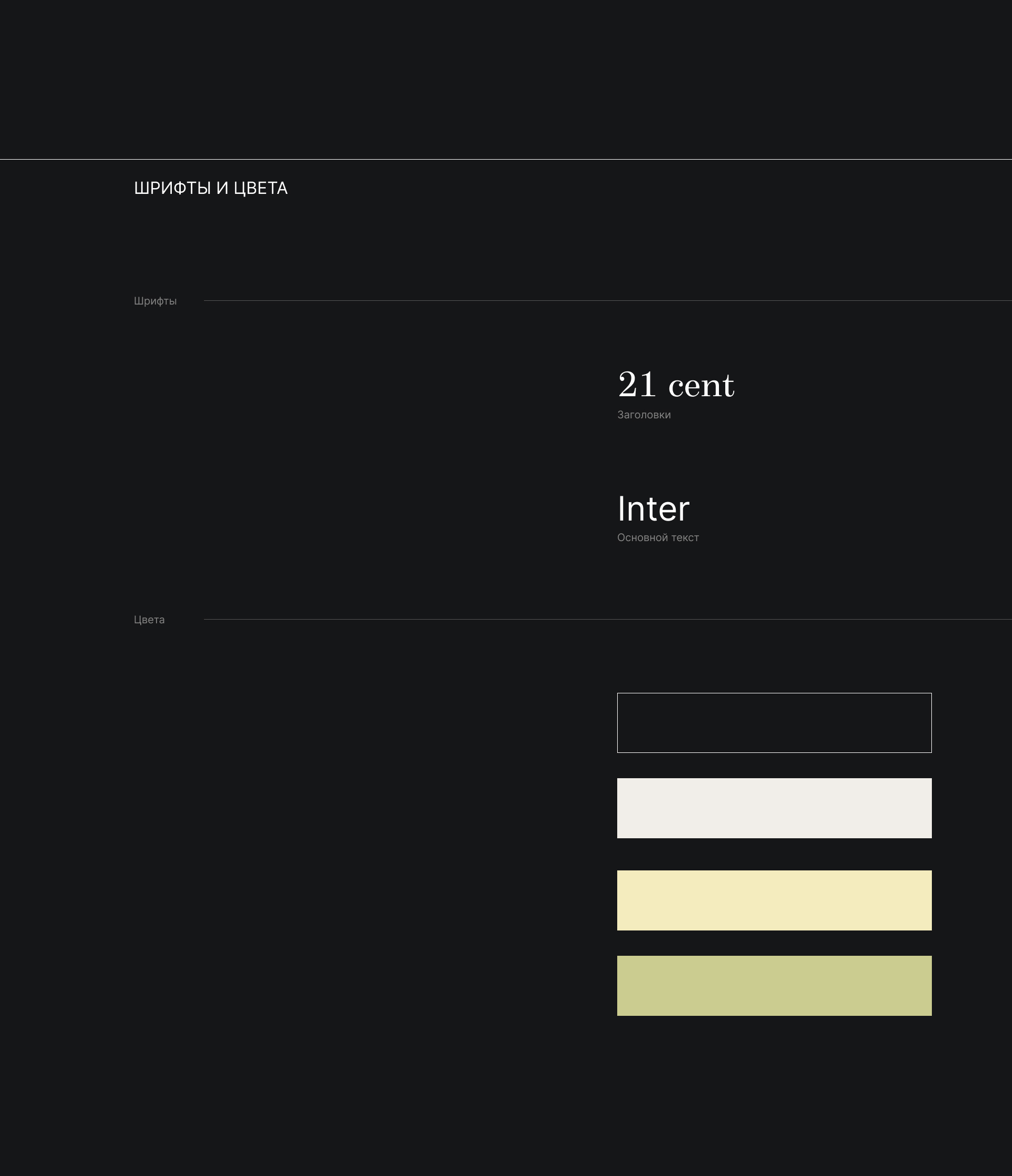 Прототип и дизайн сайта для бухгалтерии — Изображение №21 — Интерфейсы, Брендинг на Dprofile