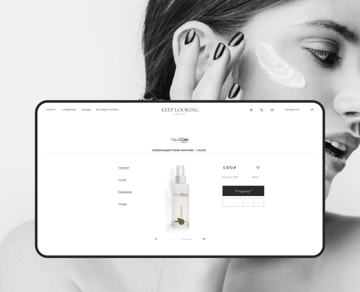 Интернет-магазин косметики — Интерфейсы, Брендинг на Dprofile