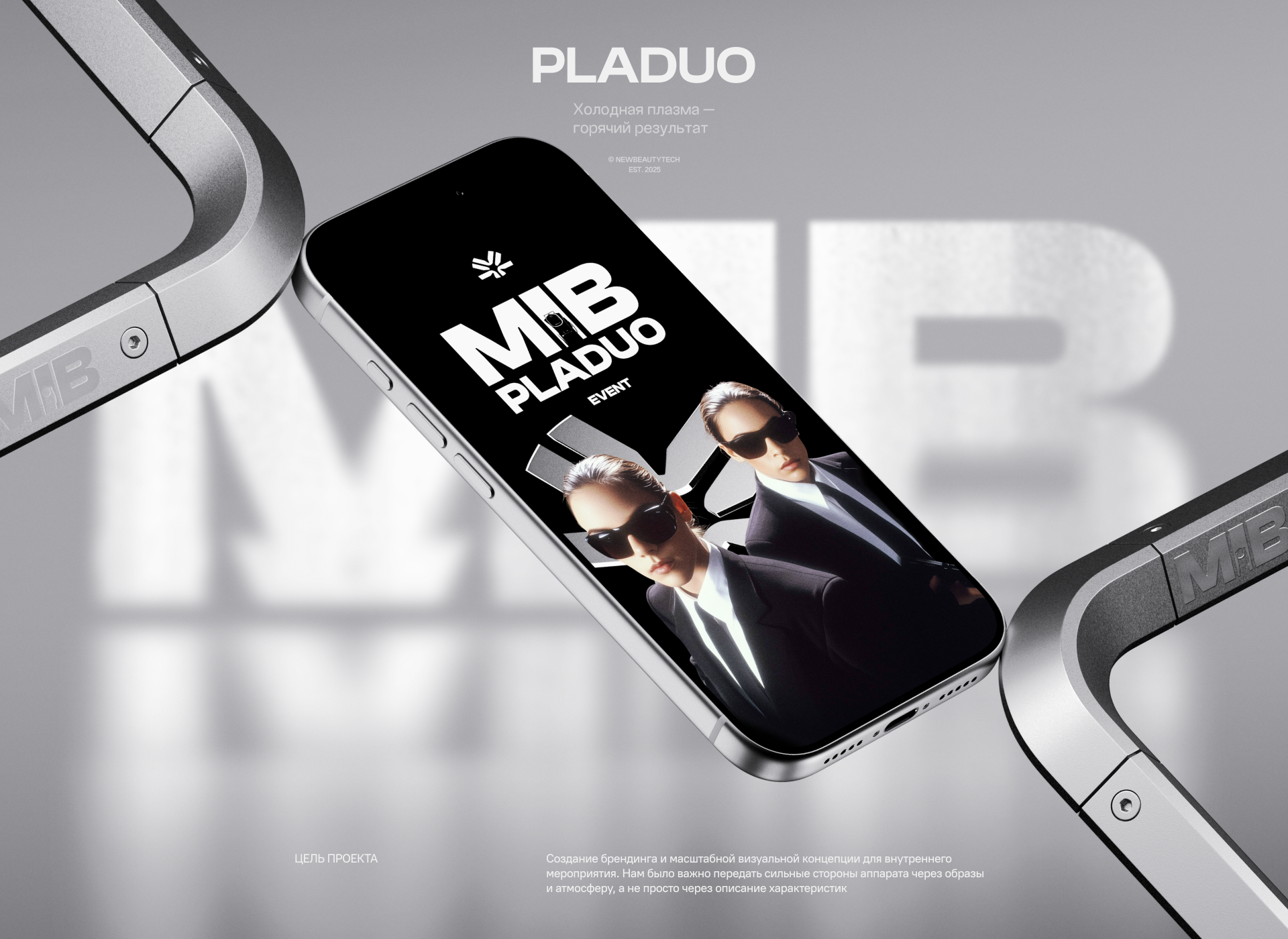 Айдентика для Pladuo Event — Изображение №2 — Брендинг, Маркетинг на Dprofile