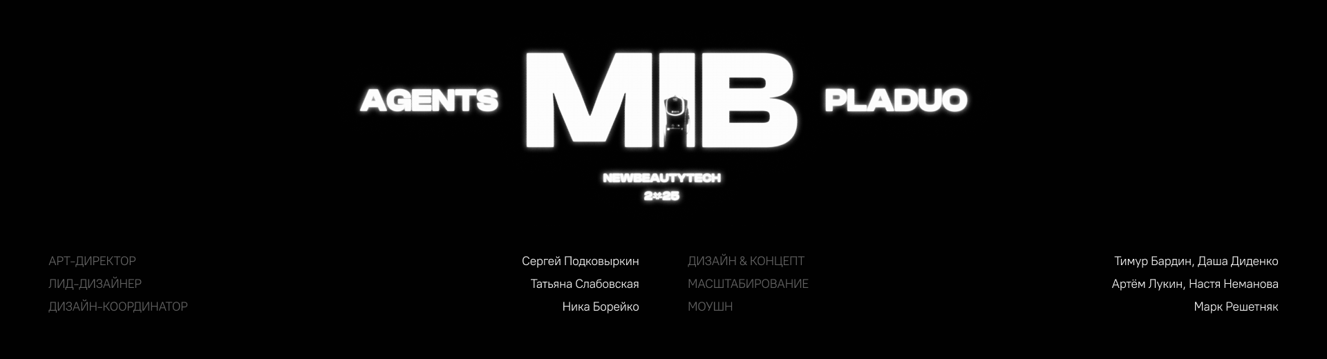 Айдентика для Pladuo Event — Изображение №10 — Брендинг, Маркетинг на Dprofile