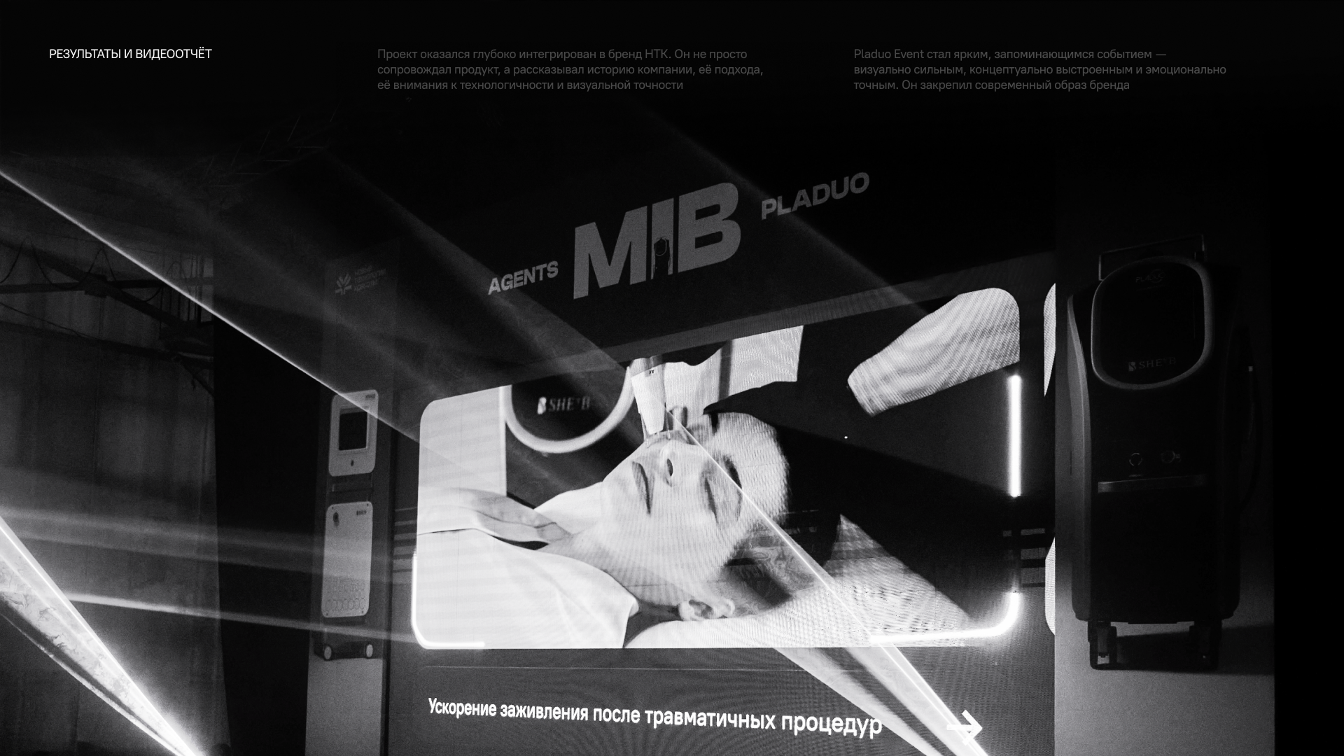 Айдентика для Pladuo Event — Изображение №9 — Брендинг, Маркетинг на Dprofile