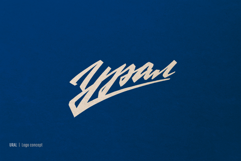 Ретро "советский" леттеринг — Изображение №12 — Брендинг, Графика на Dprofile