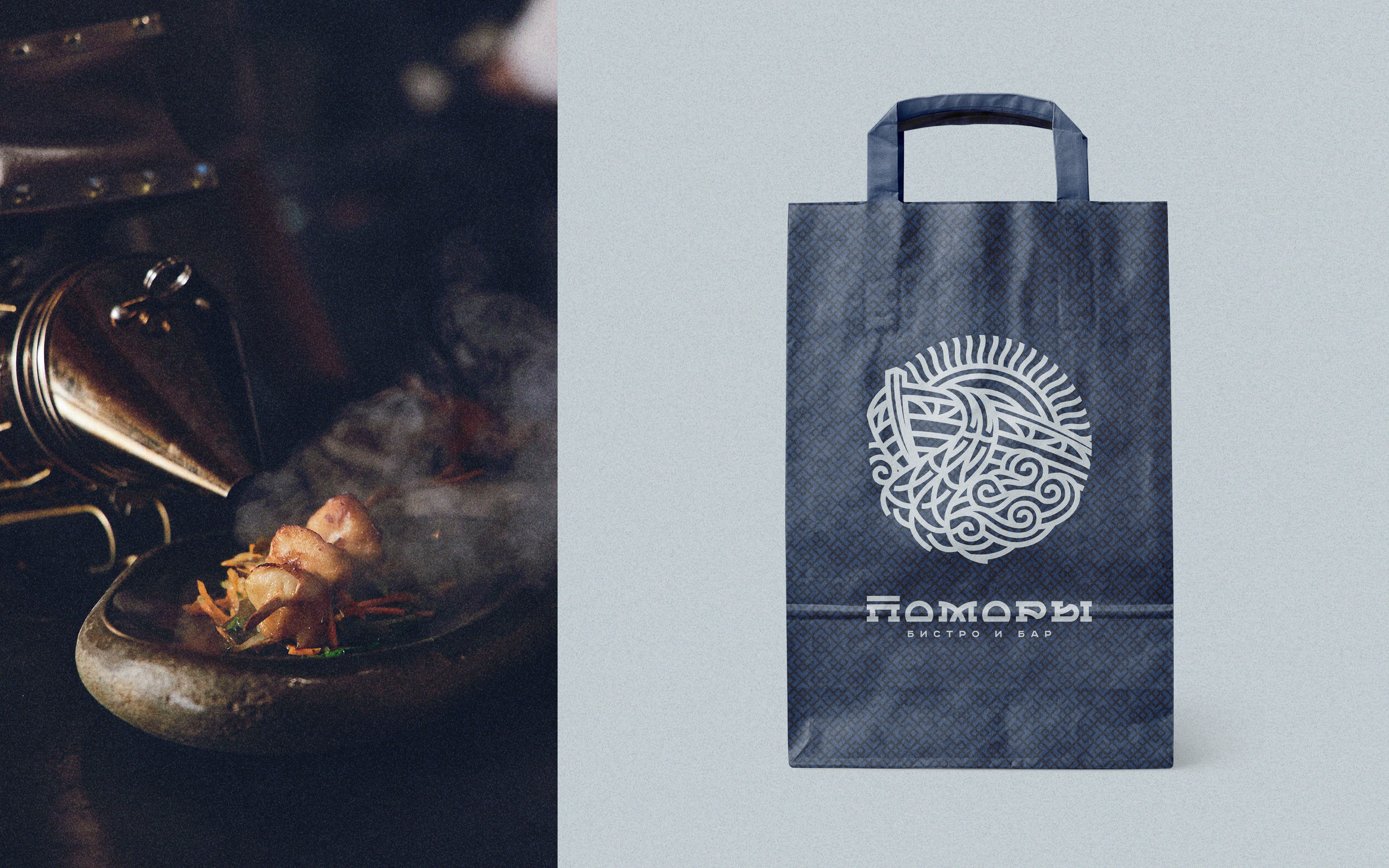 ПОМОРЫ | логотип и стиль — Изображение №9 — Брендинг на Dprofile