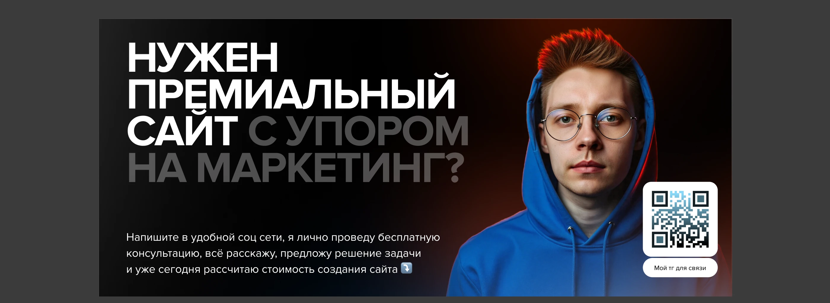 Лендинг для стоматолога — Изображение №4 — Интерфейсы, Брендинг на Dprofile