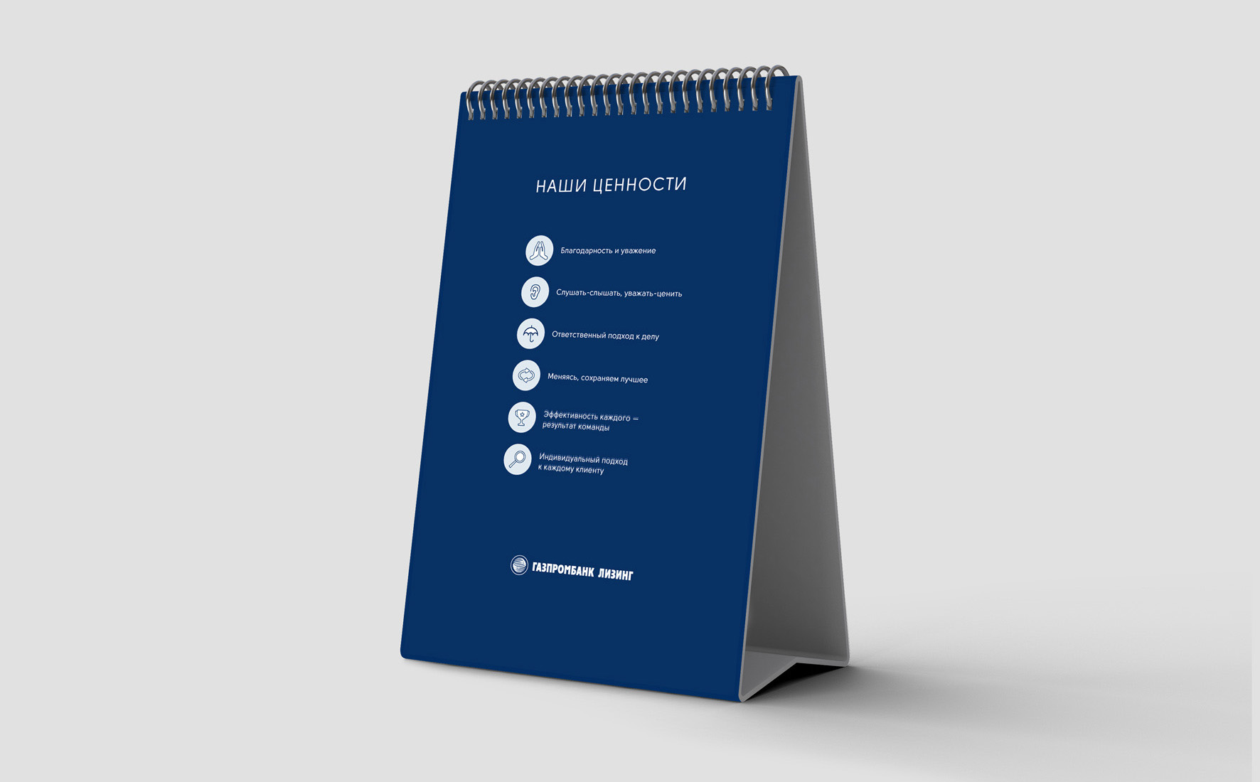 Кейсы: финансовый сектор — Изображение №8 — Графика, Маркетинг на Dprofile