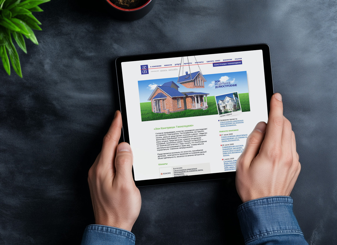 Кейсы: недвижимость — Изображение №13 — Графика на Dprofile