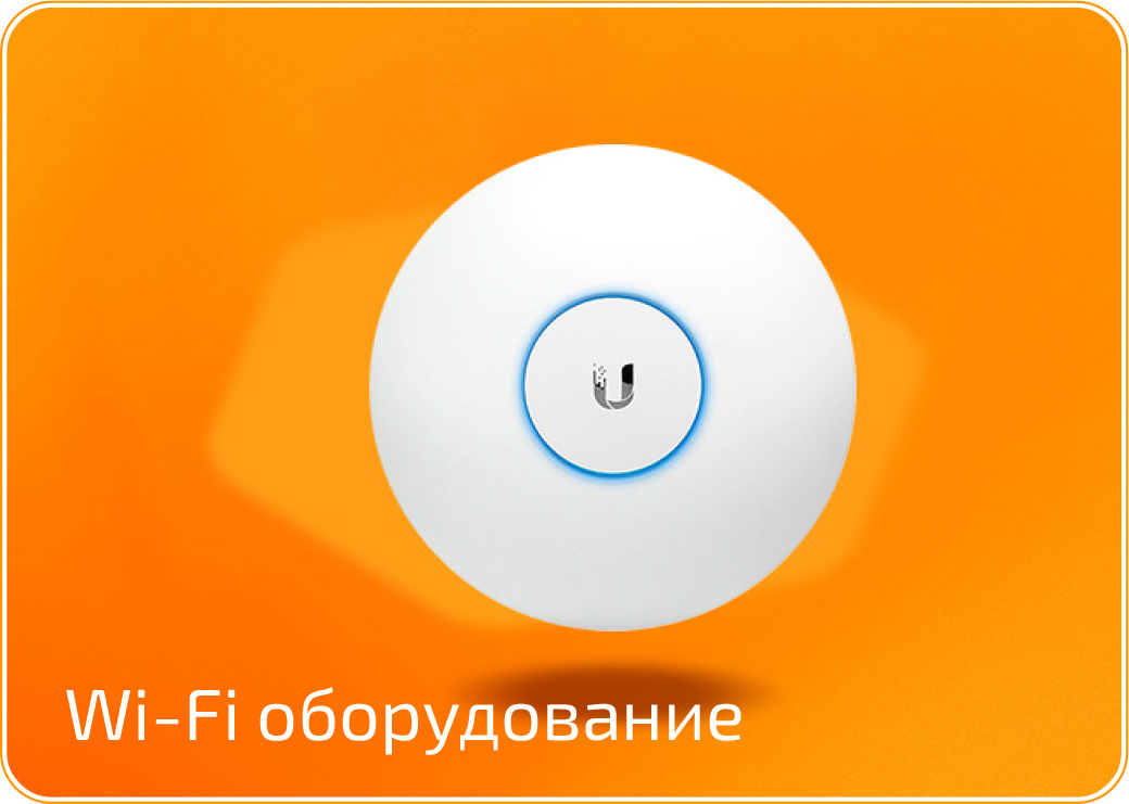 GSM-R | Брендинг 360°. Поставщик усилителей связи. 2025 — Изображение №9 — Интерфейсы, Брендинг на Dprofile