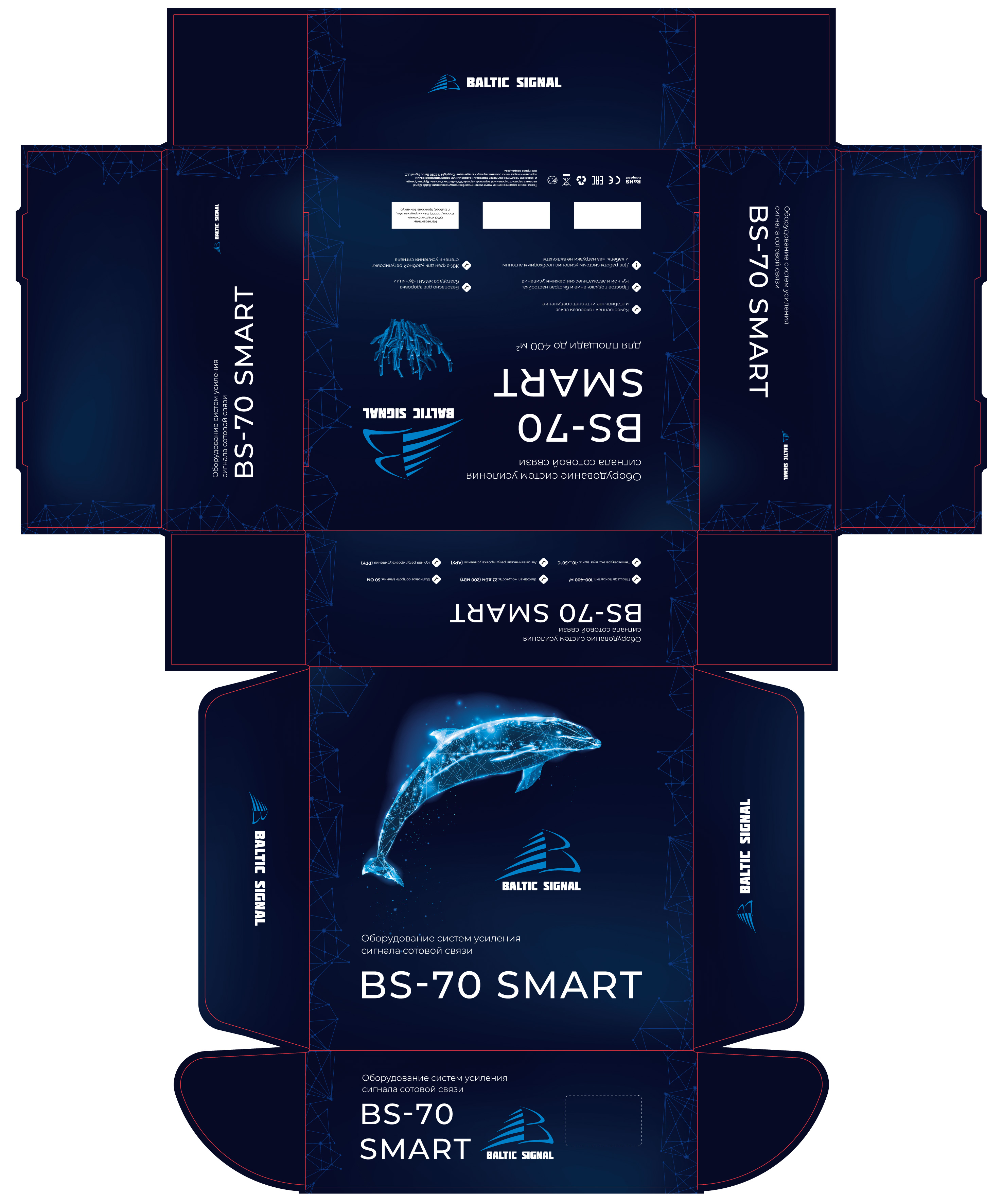 B.S. | Брендинг 360°, марка усилителей сотовой связи. 2020–… — Изображение №15 — Интерфейсы, Брендинг на Dprofile