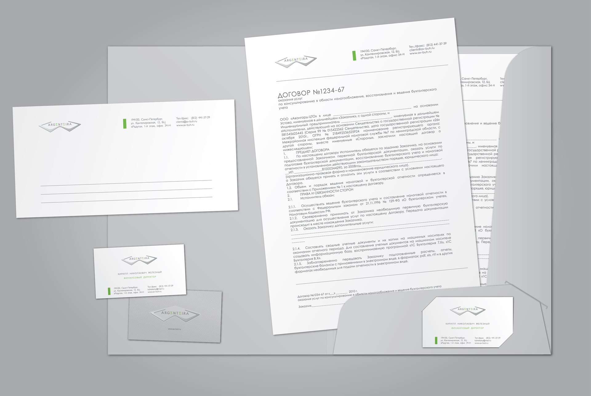 Кейсы: фирменный стиль — Изображение №15 — Брендинг на Dprofile