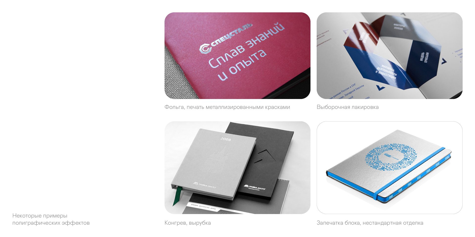 Упаковка и этикетка. Избранные проекты — Изображение №27 — Брендинг на Dprofile