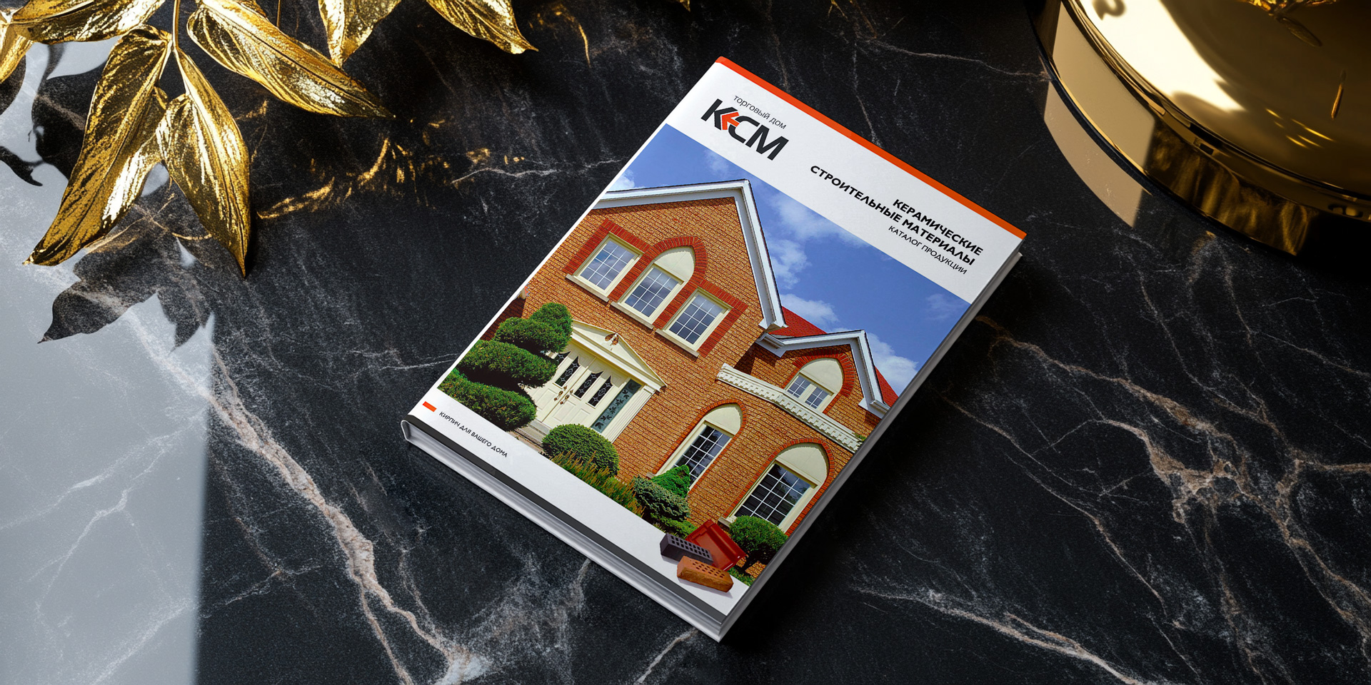 Кейсы: недвижимость — Изображение №12 — Графика на Dprofile