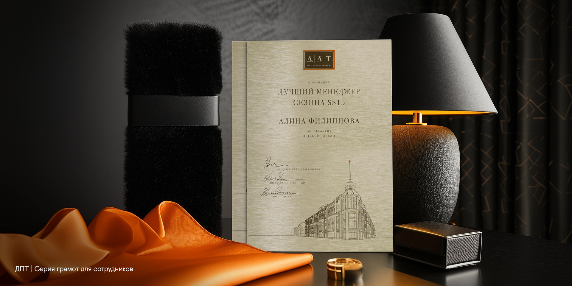 Ключевые работы — Изображение №2 — Брендинг, Графика на Dprofile